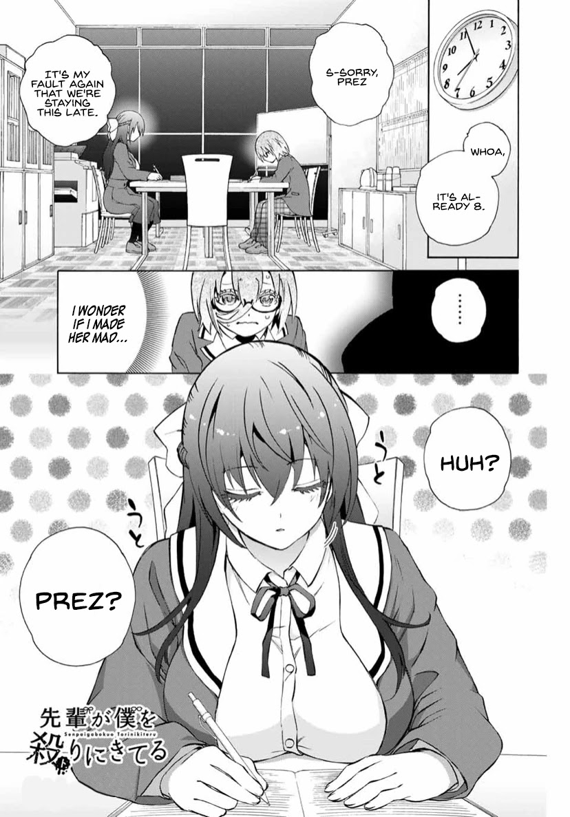 My Senpai Is After My Life Chapter 13 page 1 - Chapter 13: Waking up