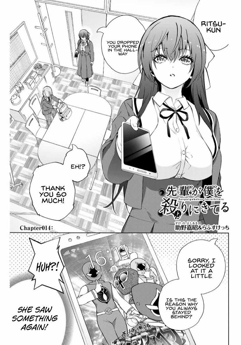 My Senpai Is After My Life Chapter 14 page 1 - Chapter 14: Wallpaper