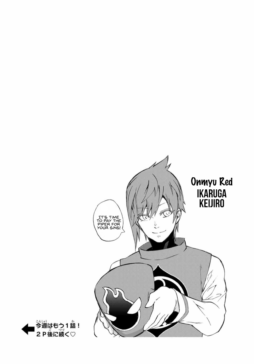 My Senpai Is After My Life Chapter 14 page 5 - Chapter 14: Wallpaper
