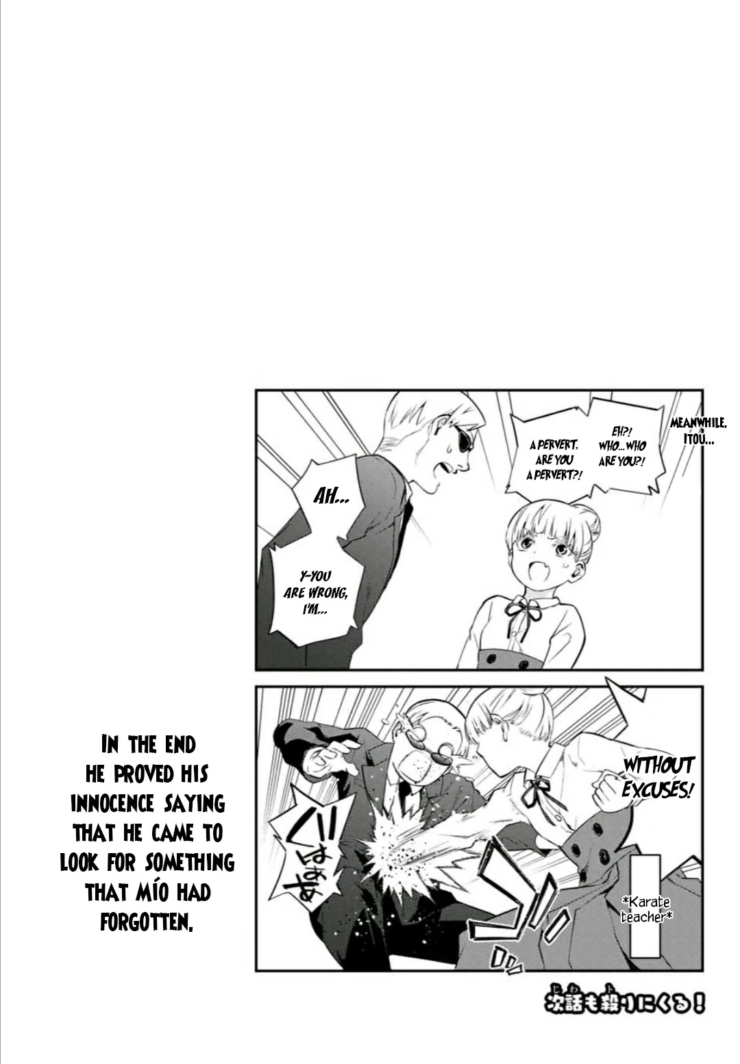 My Senpai Is After My Life Chapter 19 page 10 - Chapter 19: Resumen