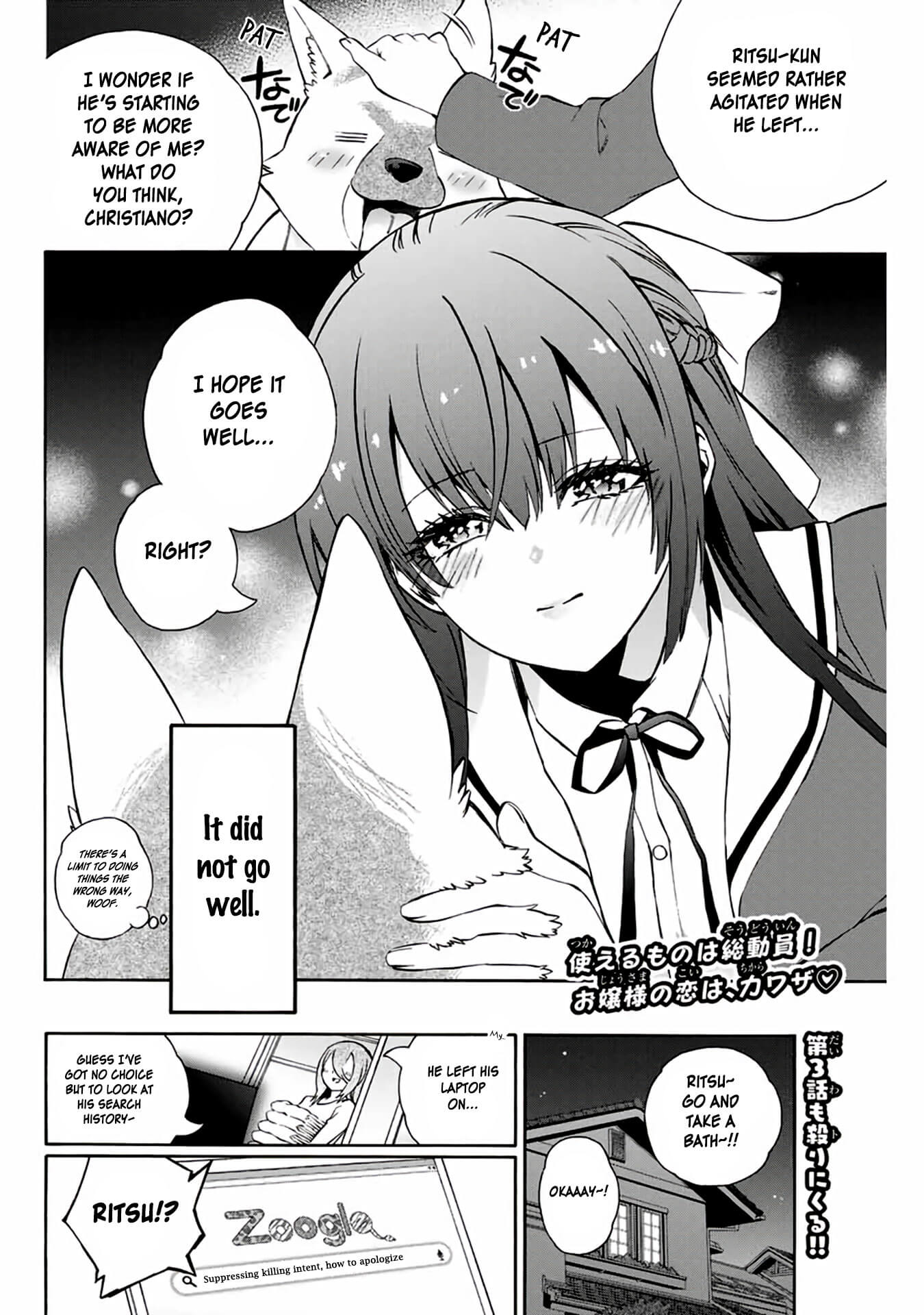 My Senpai Is After My Life Chapter 2 page 12 - Chapter 2: Staircase