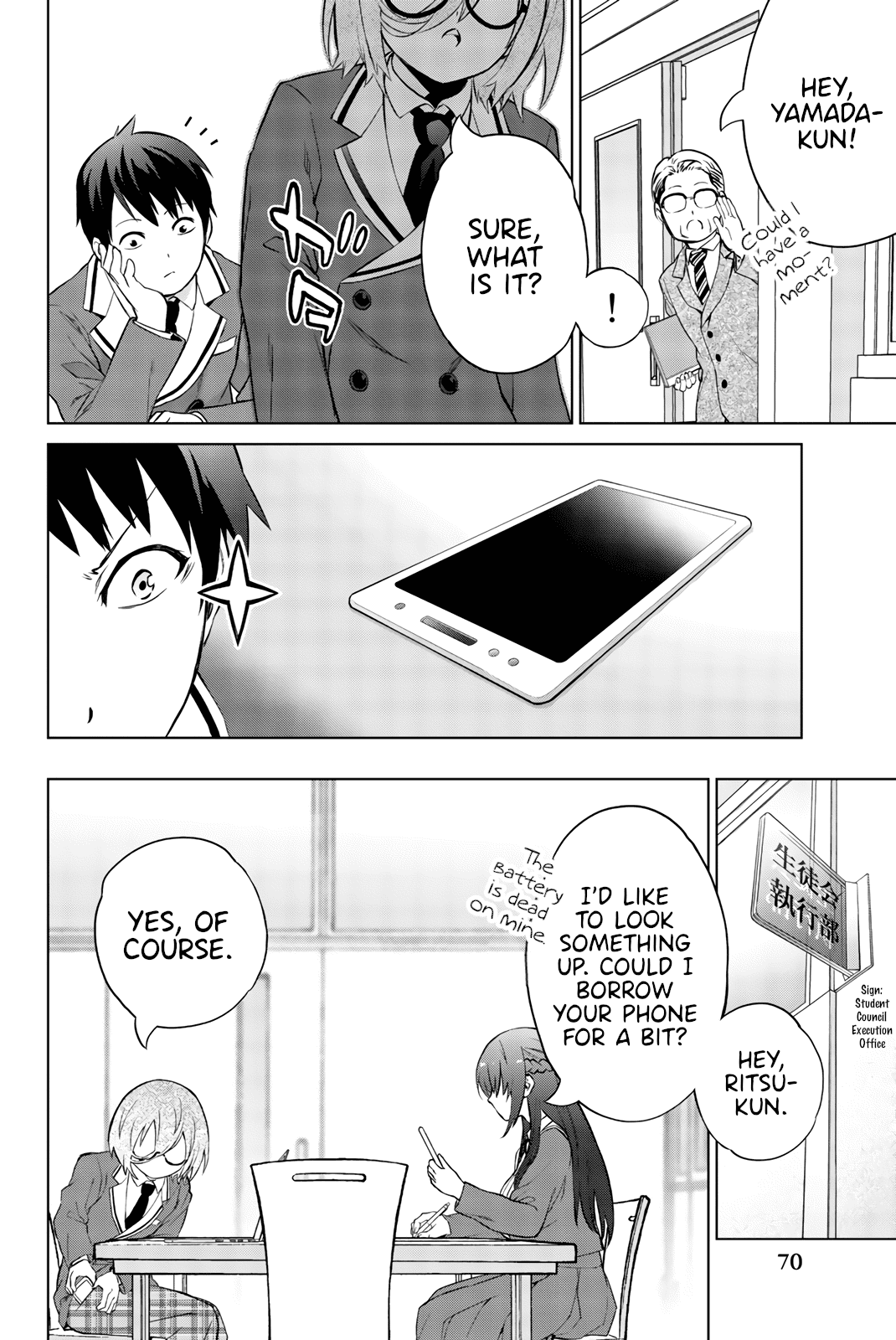 My Senpai Is After My Life Chapter 25 page 3 - Chapter 25: Wallpaper