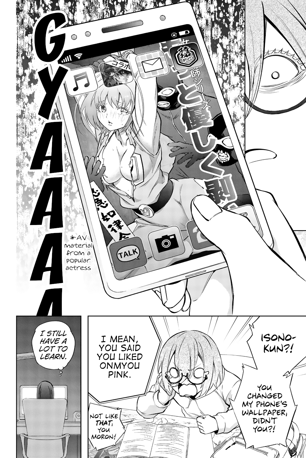 My Senpai Is After My Life Chapter 25 page 5 - Chapter 25: Wallpaper