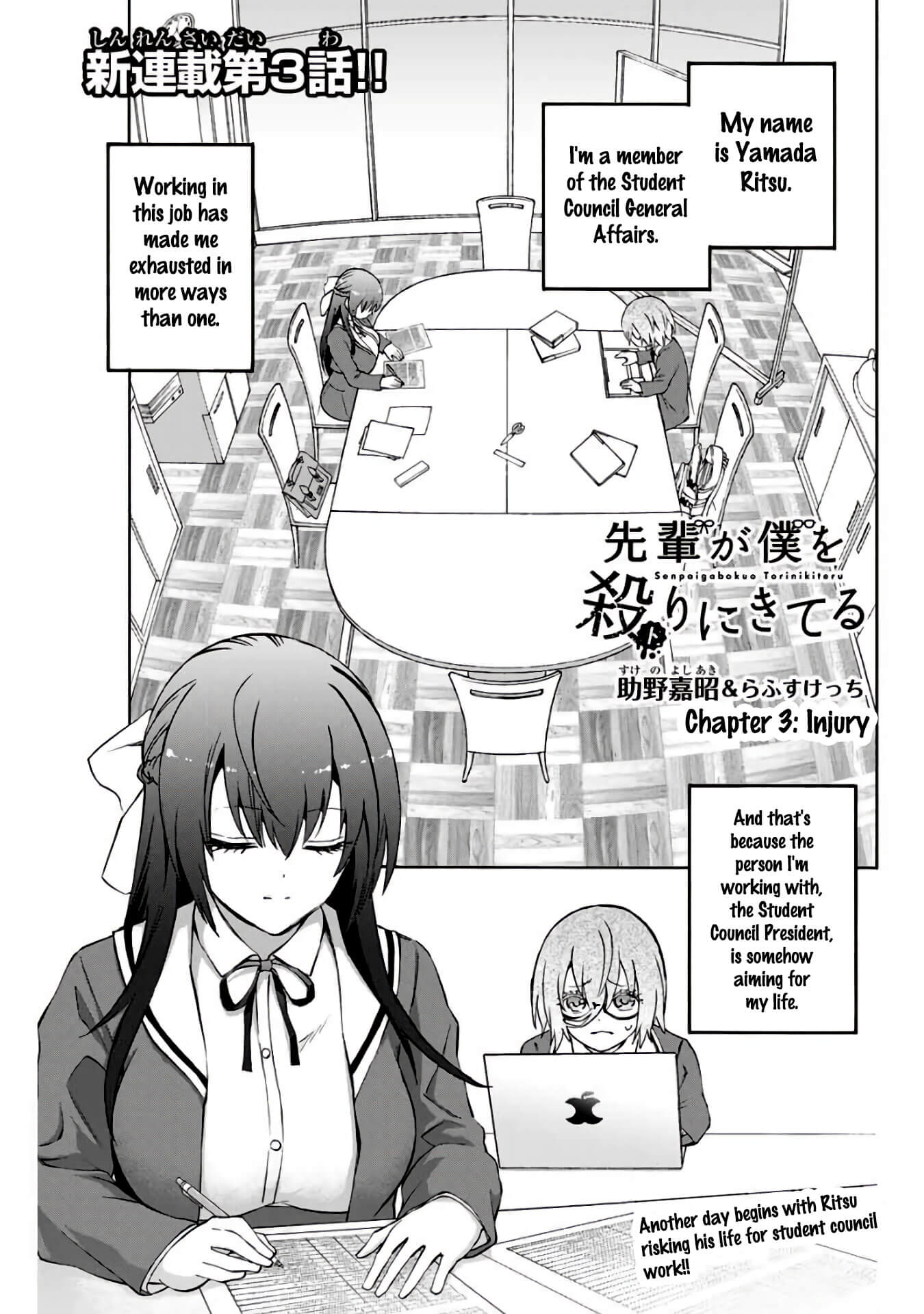 My Senpai Is After My Life Chapter 3 page 1 - Chapter 3: Injury