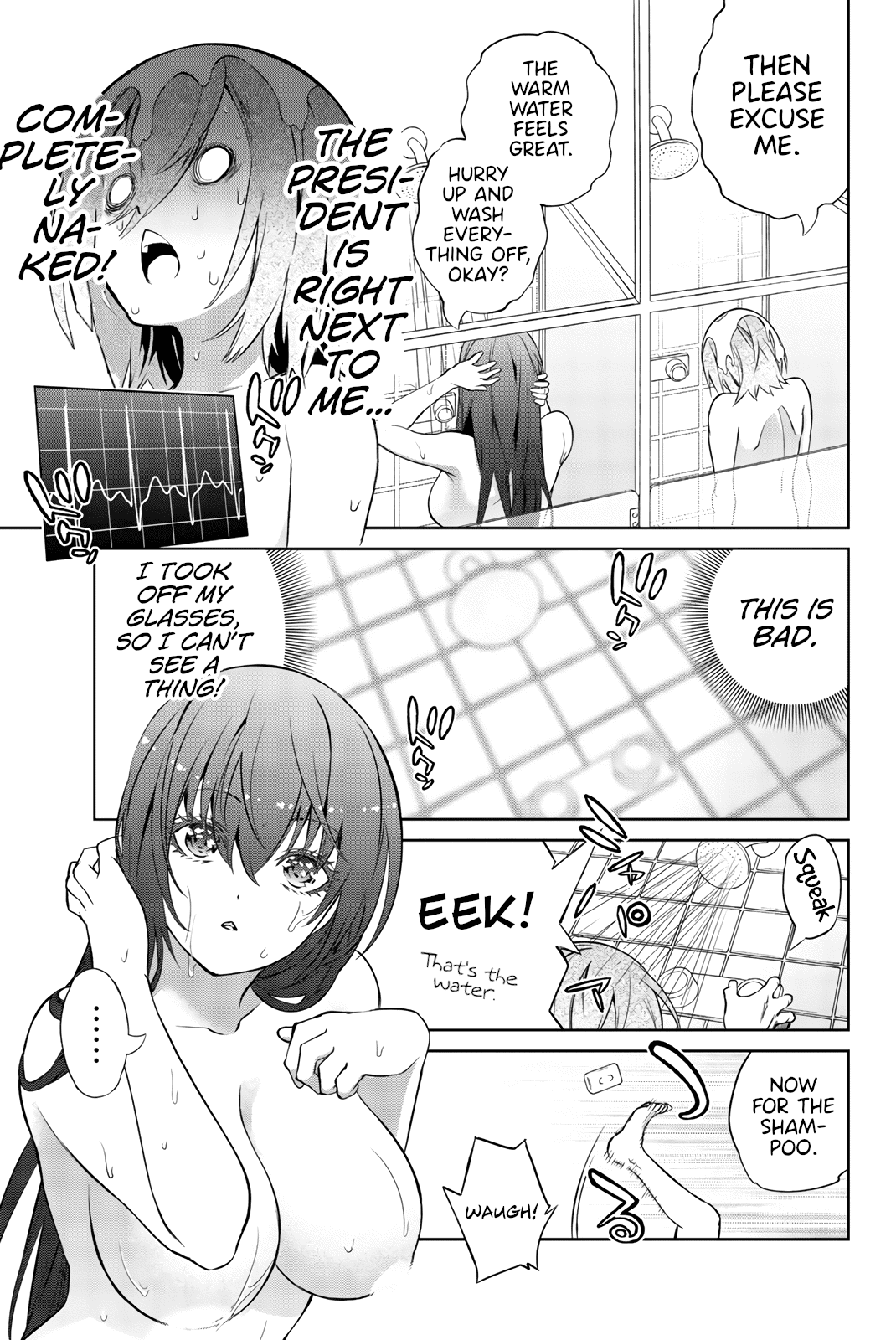 My Senpai Is After My Life Chapter 30.5 page 10 - Chapter 30.5: Special Chapter: Shower Room