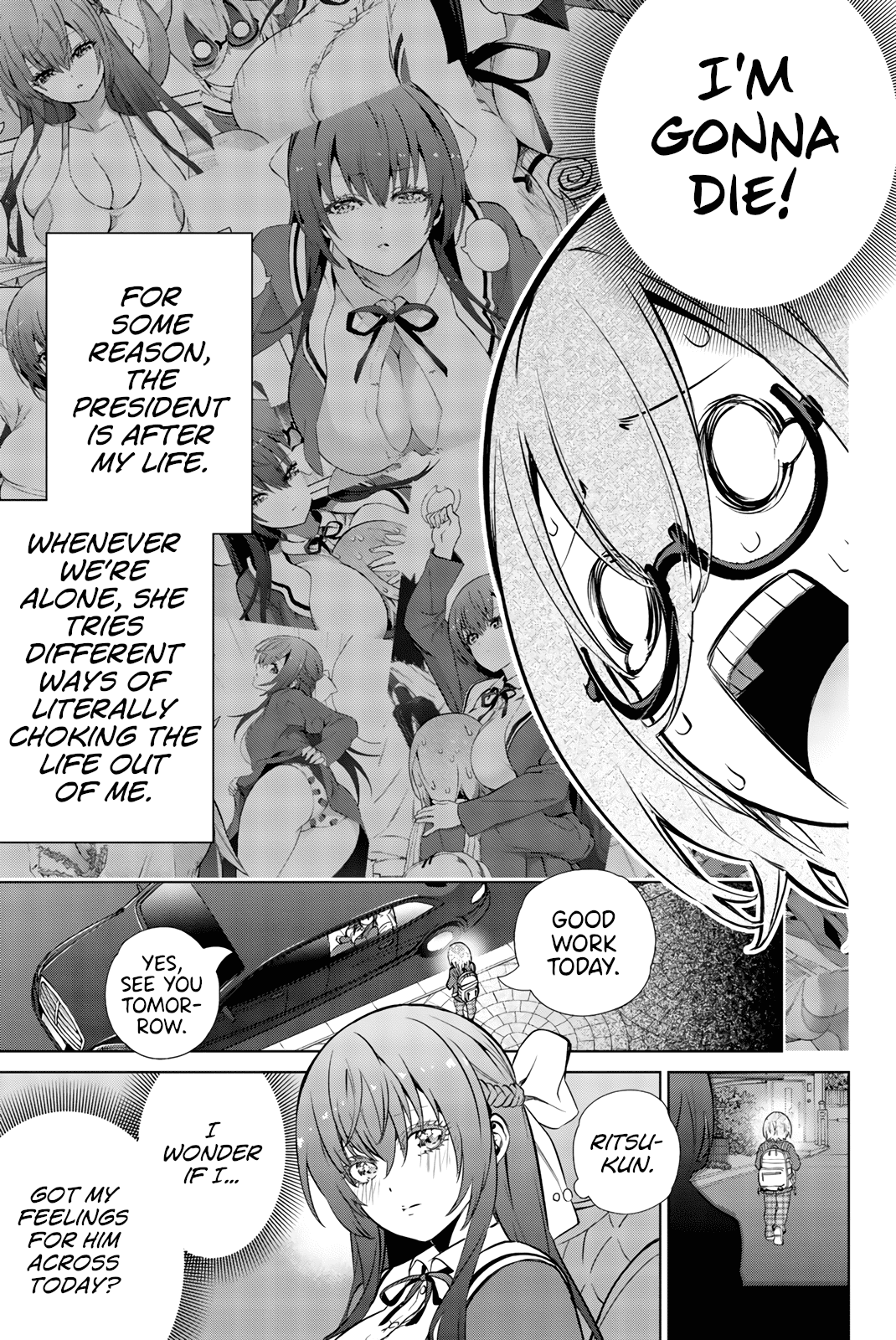 My Senpai Is After My Life Chapter 30.5 page 4 - Chapter 30.5: Special Chapter: Shower Room
