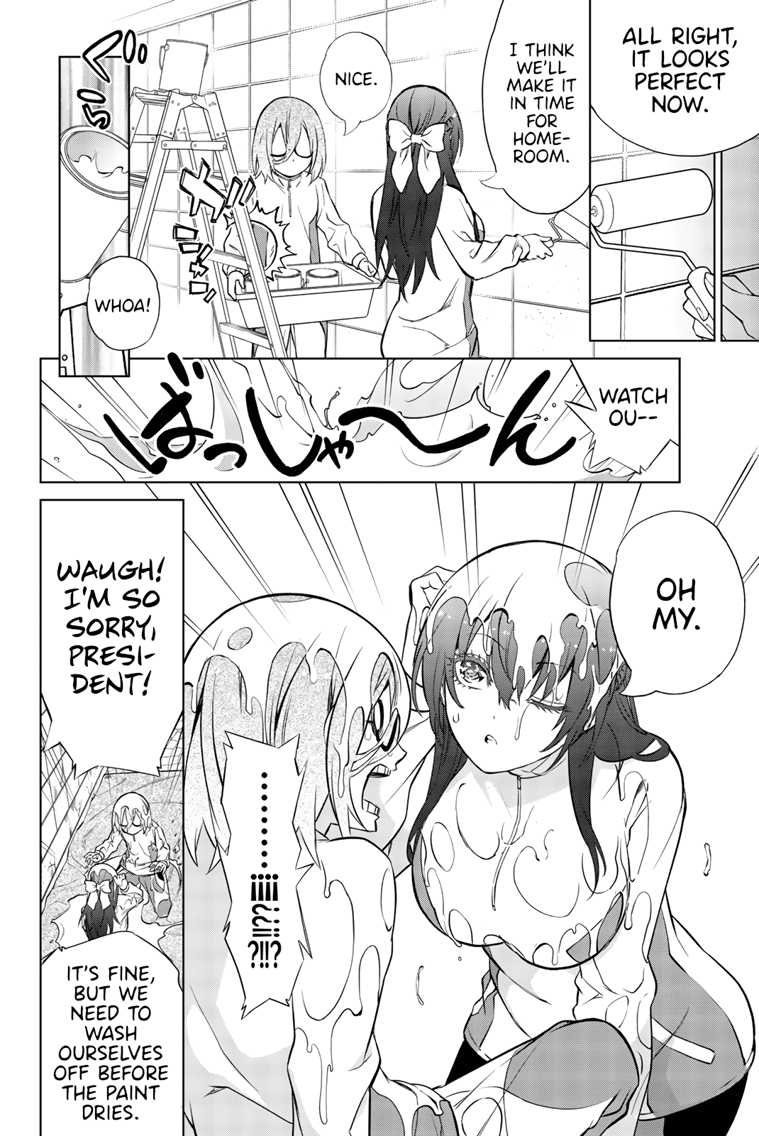 My Senpai Is After My Life Chapter 30.5 page 7 - Chapter 30.5: Special Chapter: Shower Room