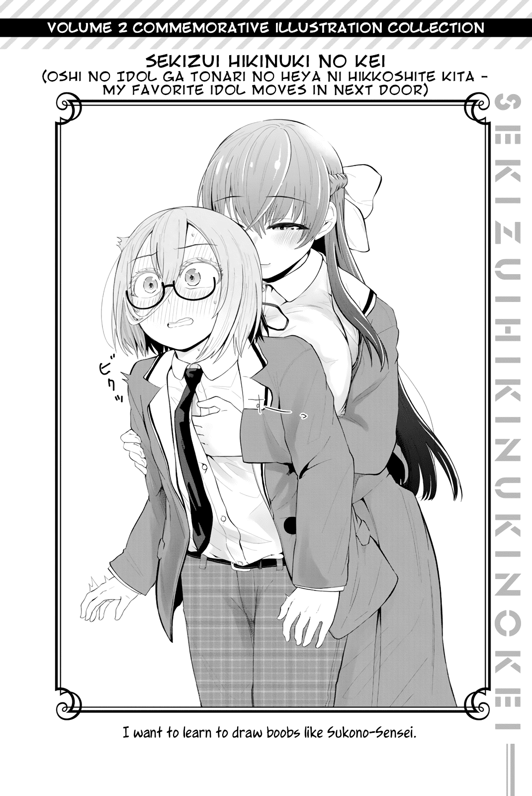 My Senpai Is After My Life Chapter 30.6 page 10 - Chapter 30.6: Volume 2 Extras
