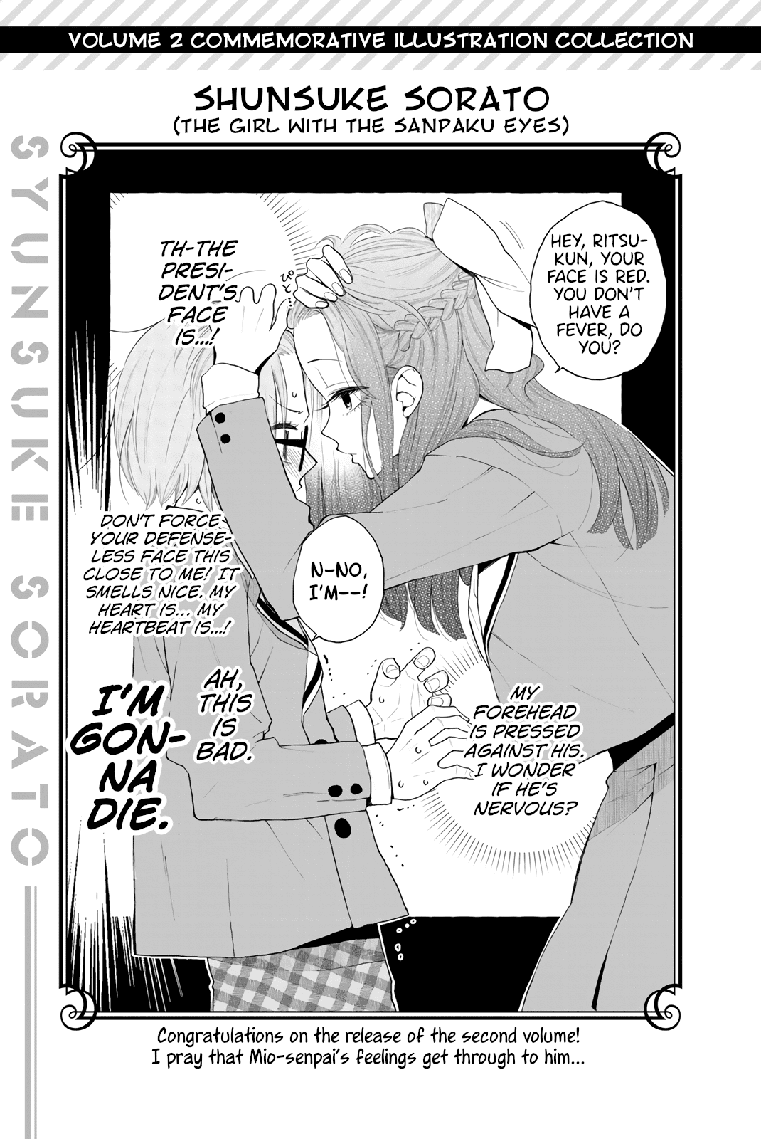 My Senpai Is After My Life Chapter 30.6 page 11 - Chapter 30.6: Volume 2 Extras