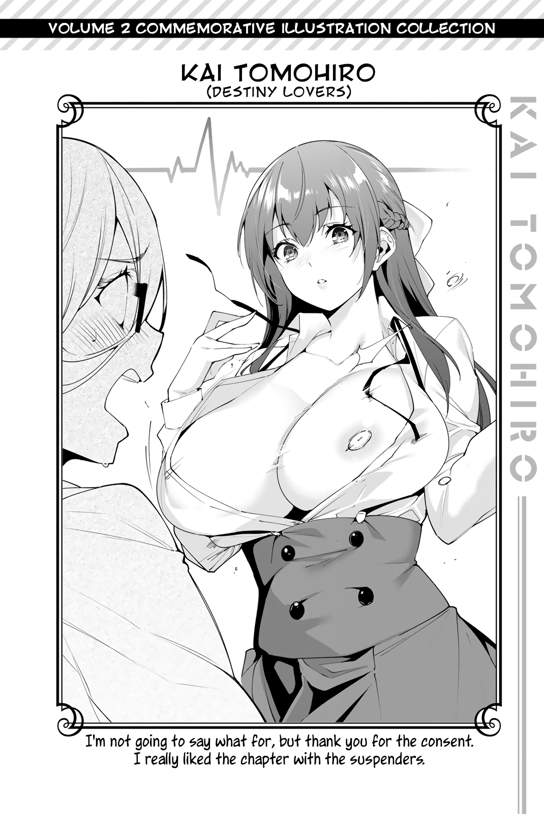My Senpai Is After My Life Chapter 30.6 page 12 - Chapter 30.6: Volume 2 Extras
