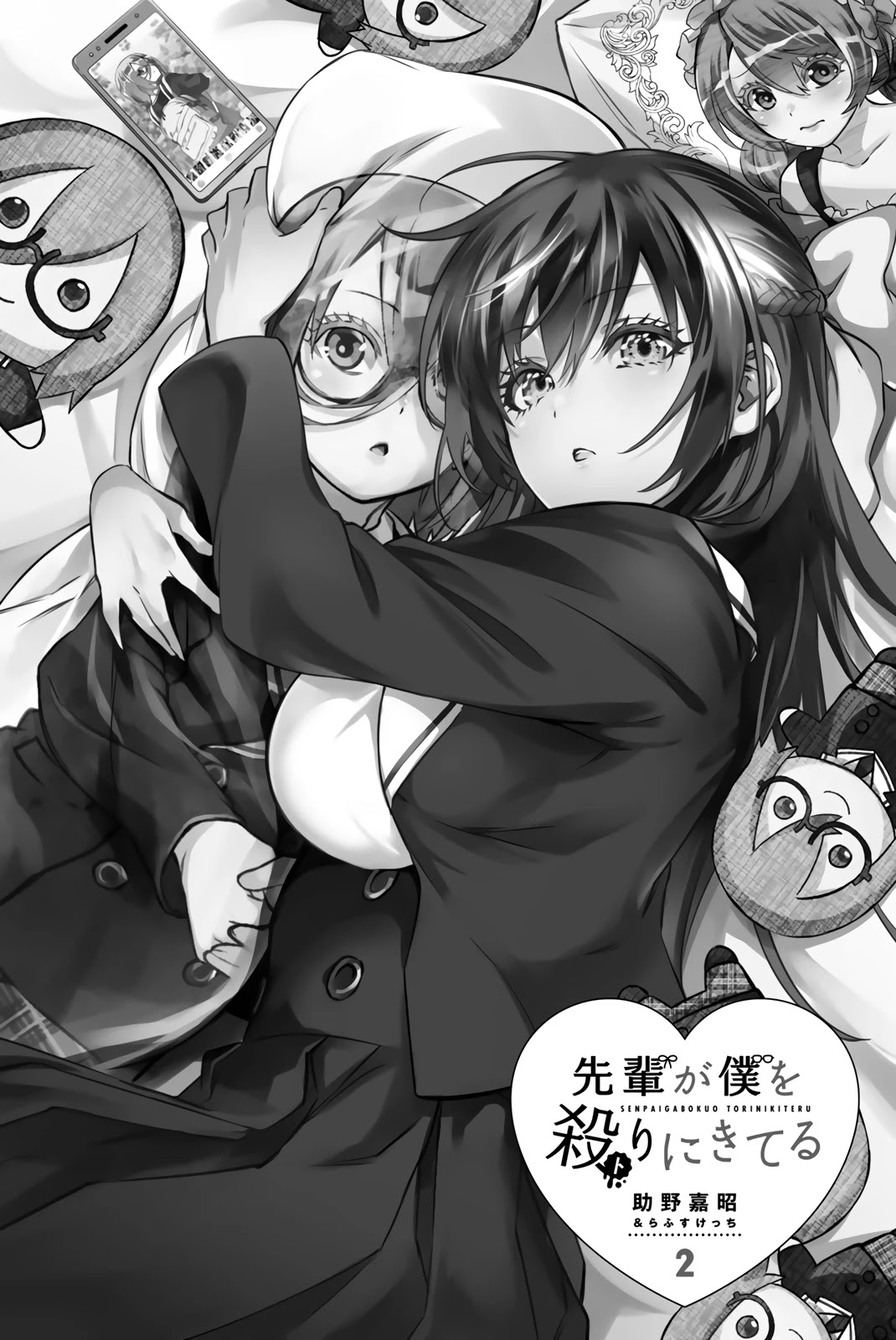 My Senpai Is After My Life Chapter 30.6 page 4 - Chapter 30.6: Volume 2 Extras