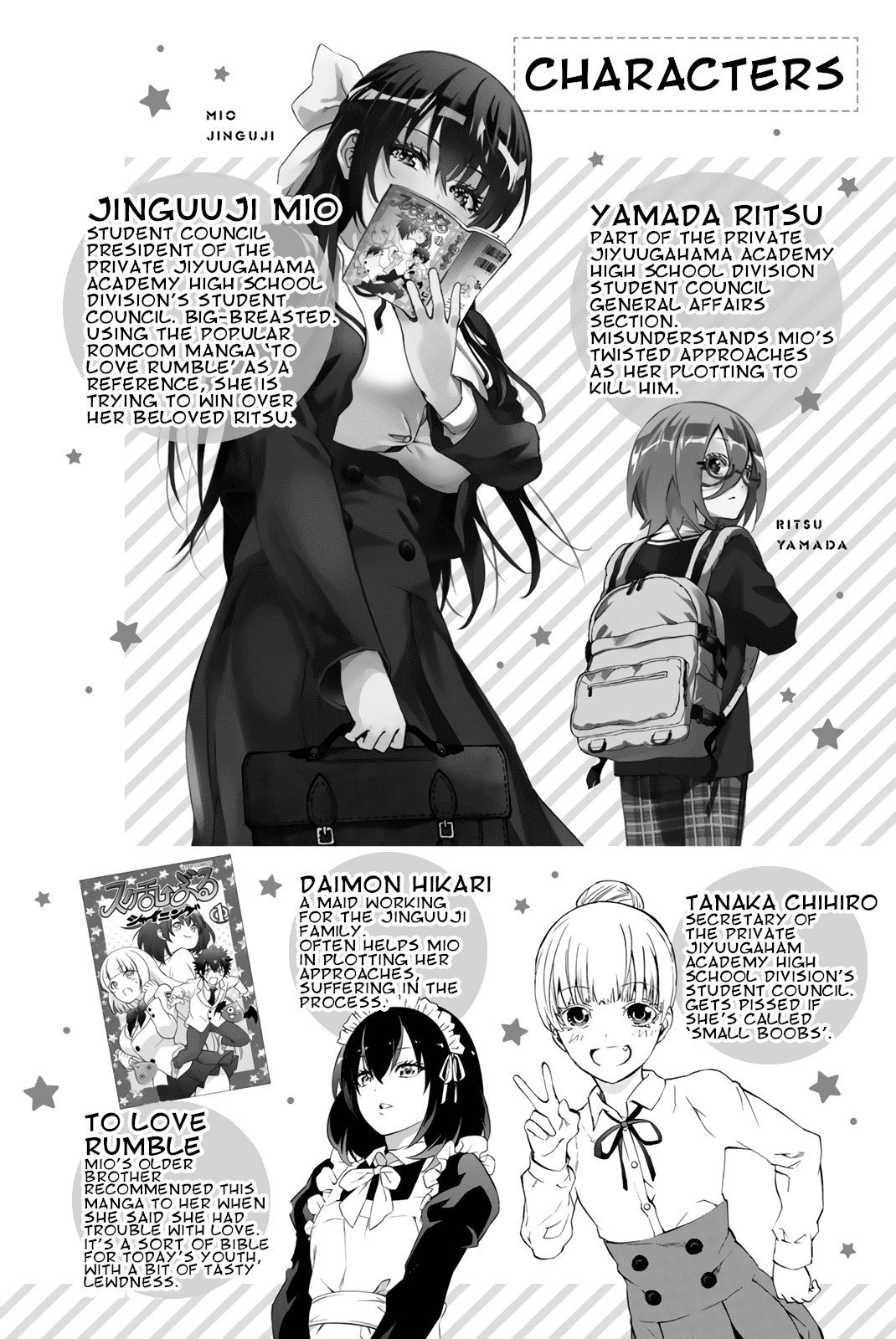 My Senpai Is After My Life Chapter 30.6 page 5 - Chapter 30.6: Volume 2 Extras