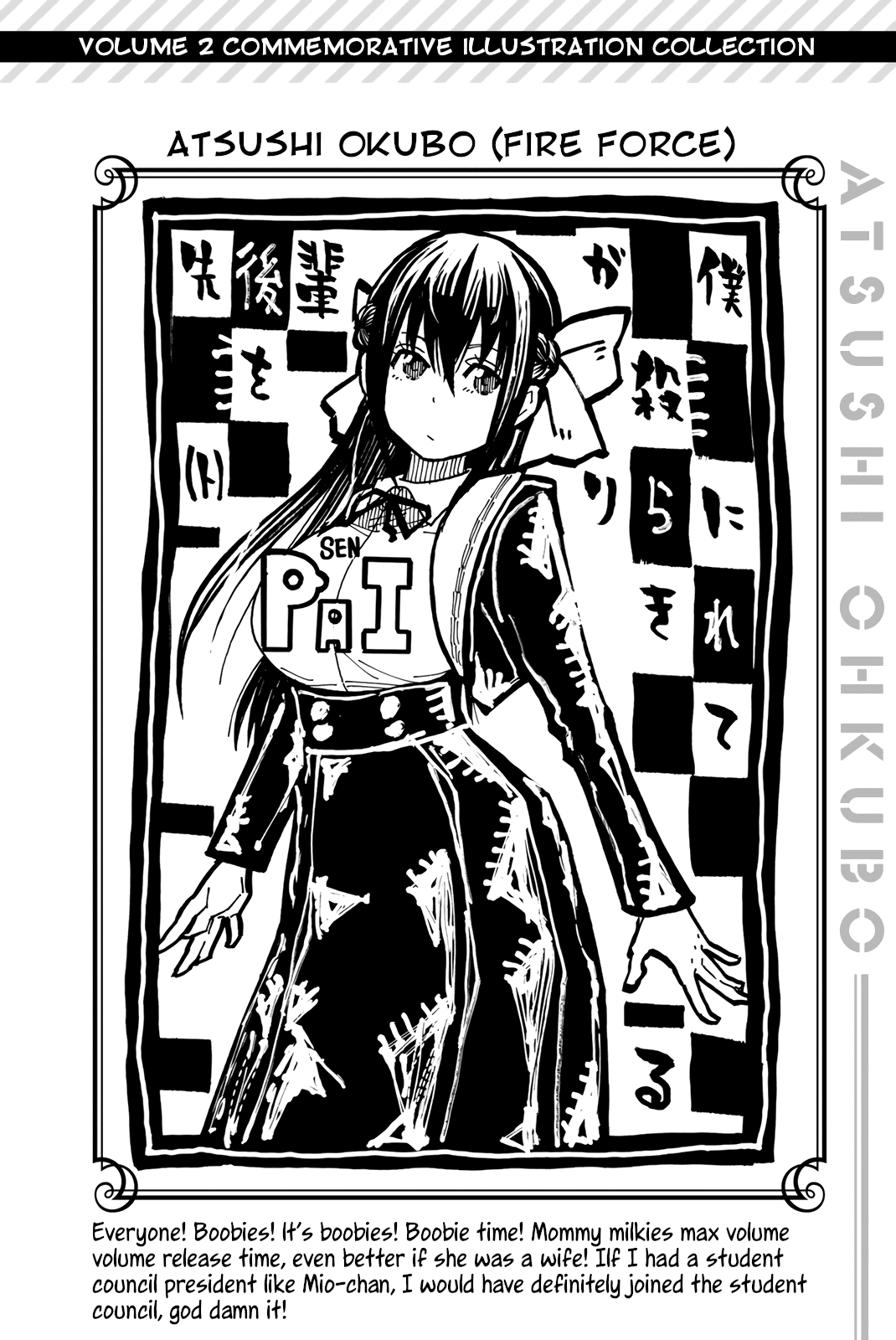 My Senpai Is After My Life Chapter 30.6 page 8 - Chapter 30.6: Volume 2 Extras