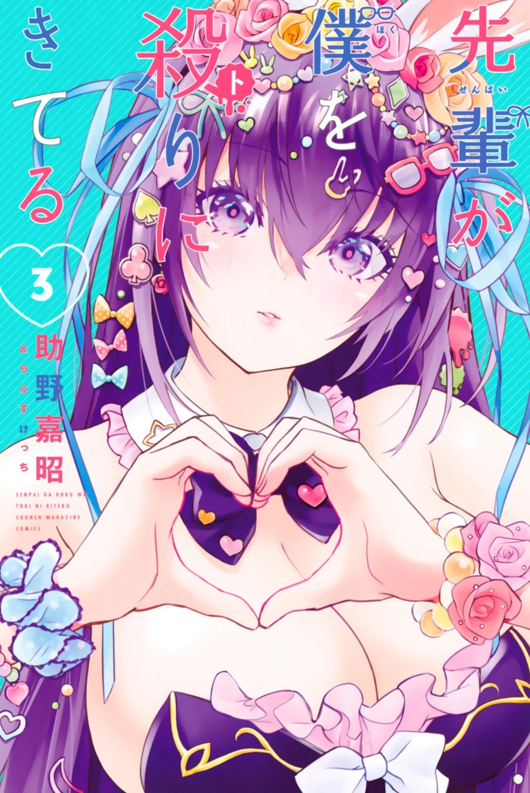 My Senpai Is After My Life Chapter 31 page 1 - Chapter 31: Interview