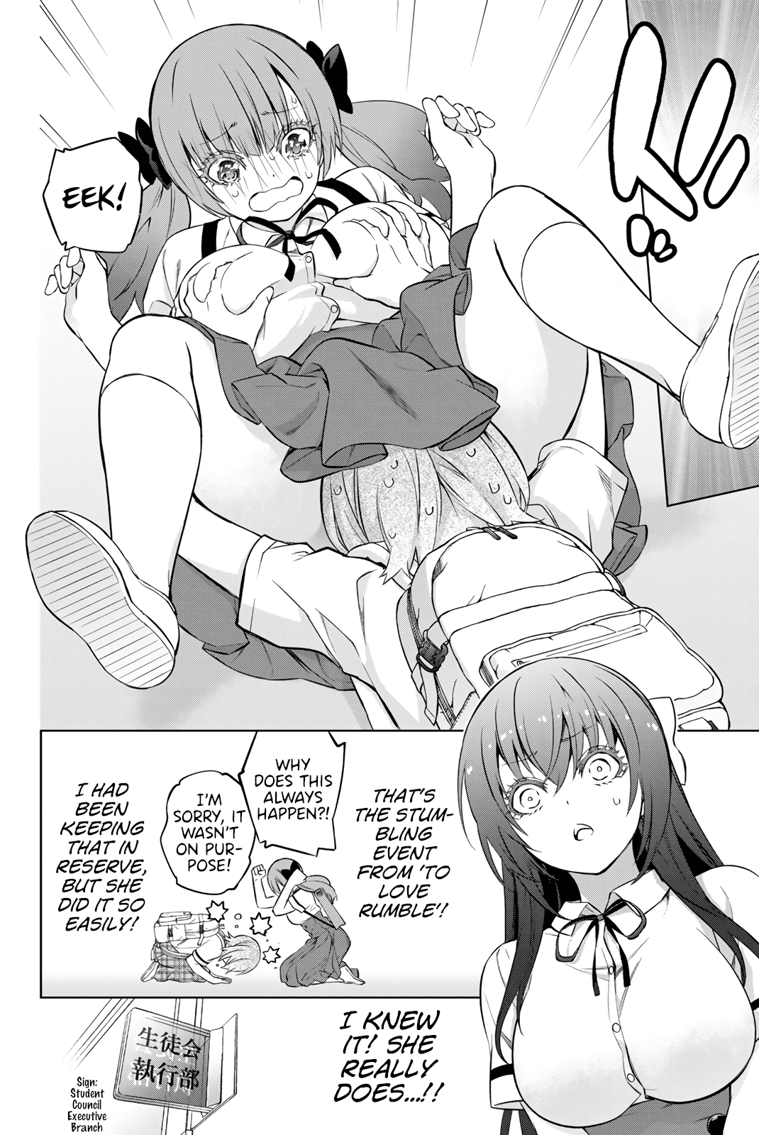 My Senpai Is After My Life Chapter 32 page 7 - Chapter 32: Jealousy