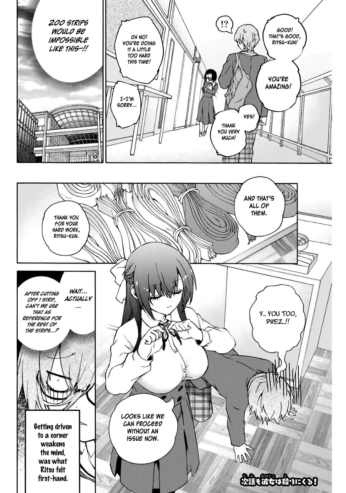 My Senpai Is After My Life Chapter 4 page 4 - Chapter 4: Approx. 1m