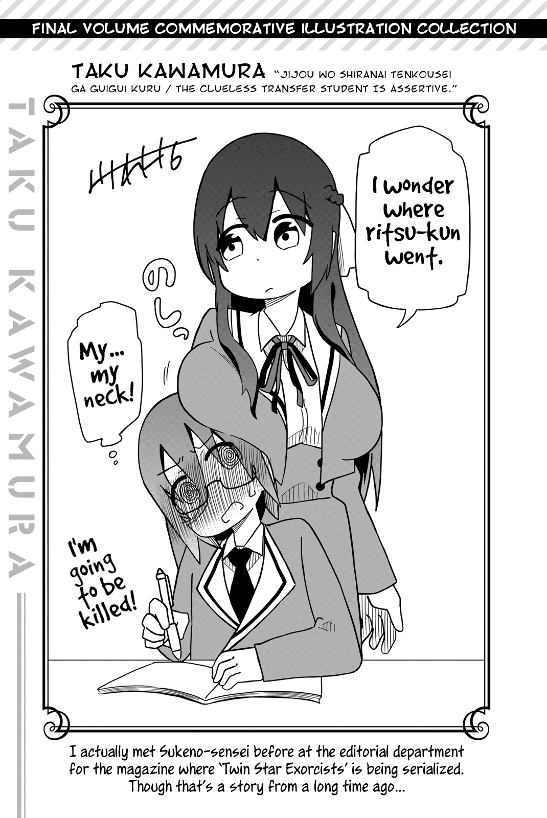 My Senpai Is After My Life Chapter 40 page 16 - Chapter 40: Eels