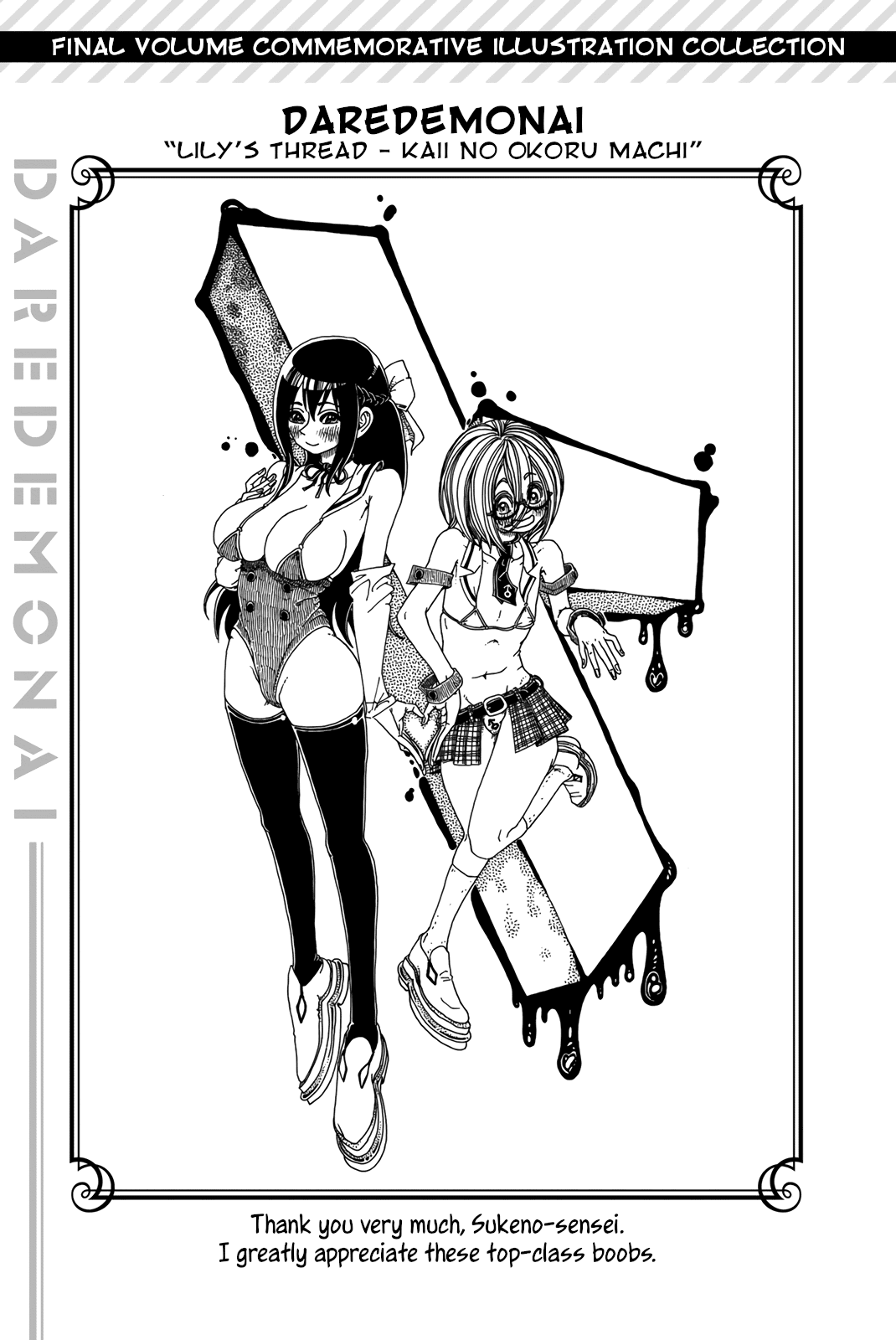 My Senpai Is After My Life Chapter 40 page 18 - Chapter 40: Eels