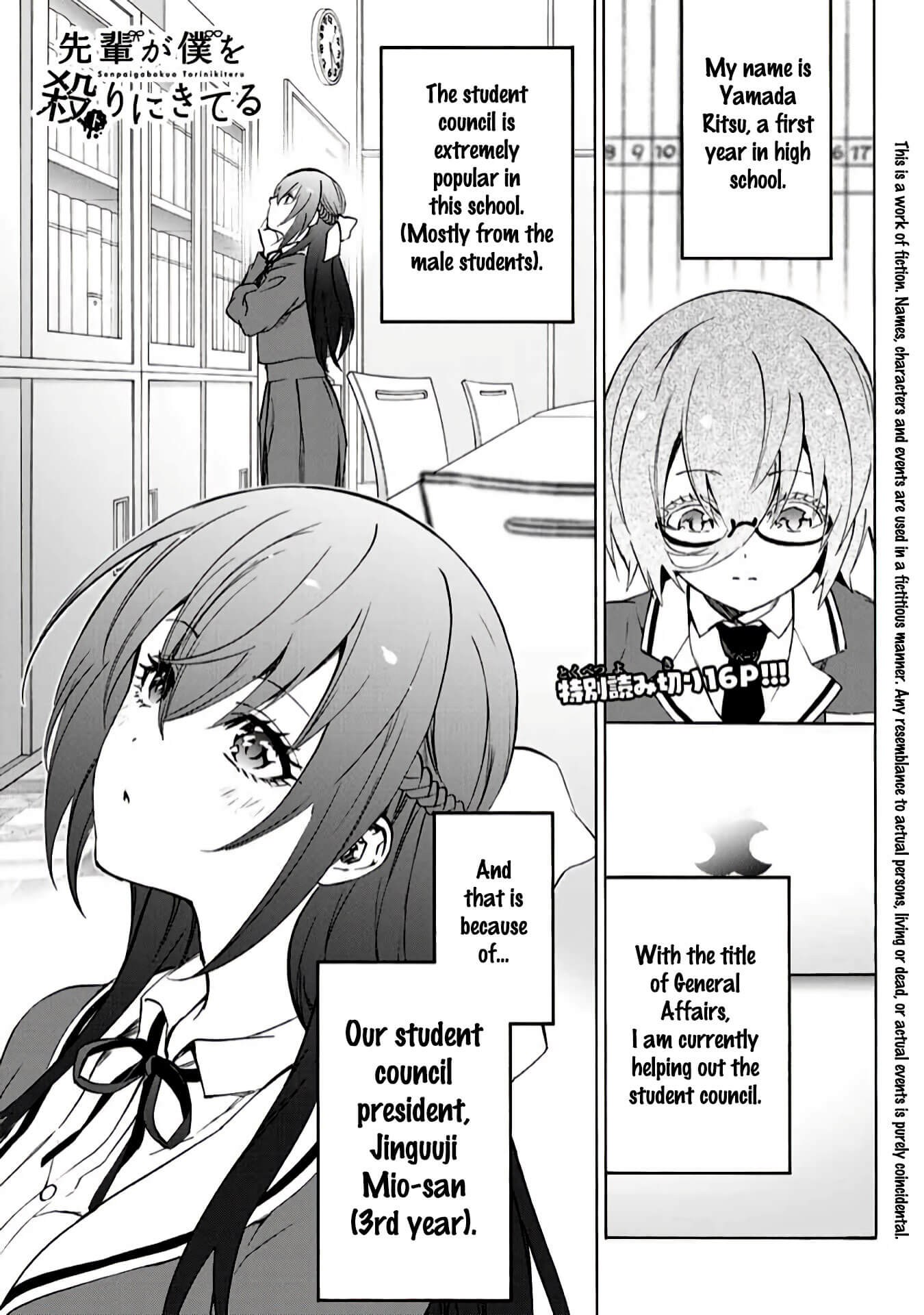 My Senpai Is After My Life Chapter 5.5 page 1 - Chapter 5.5: Special Oneshot