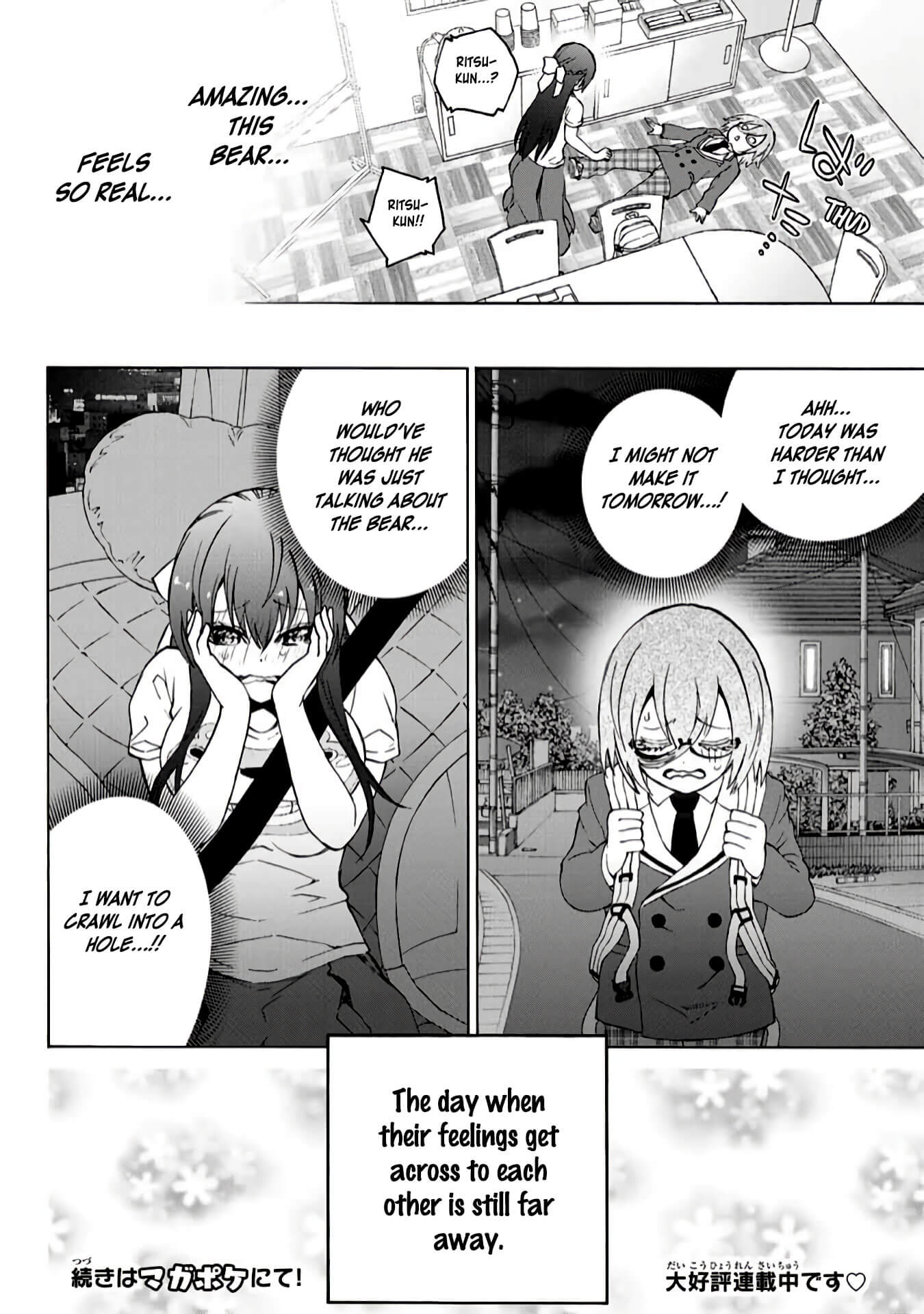 My Senpai Is After My Life Chapter 5.5 page 16 - Chapter 5.5: Special Oneshot