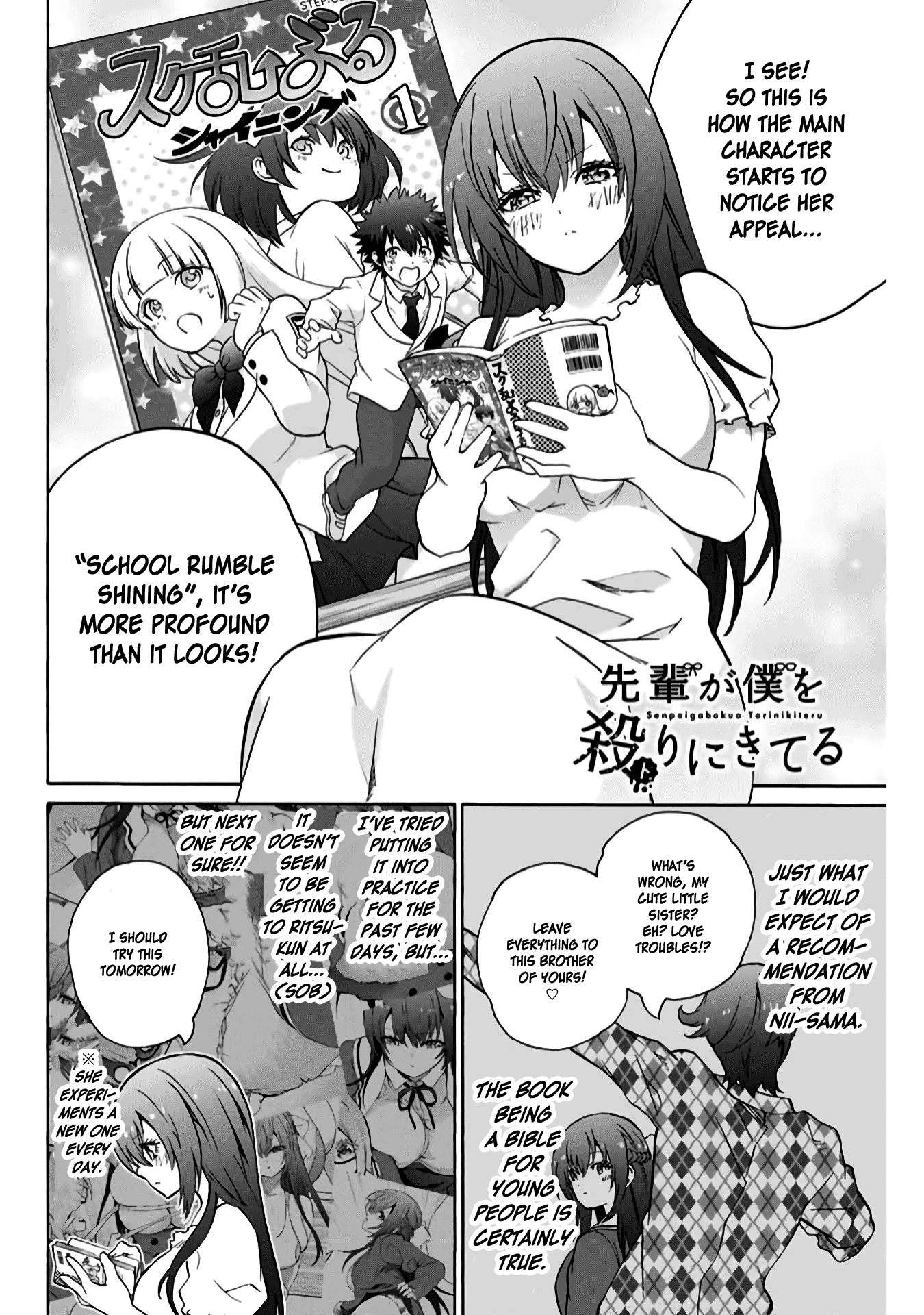 My Senpai Is After My Life Chapter 6.5 page 2 - Chapter 6.5: What Happened in Chapter 6