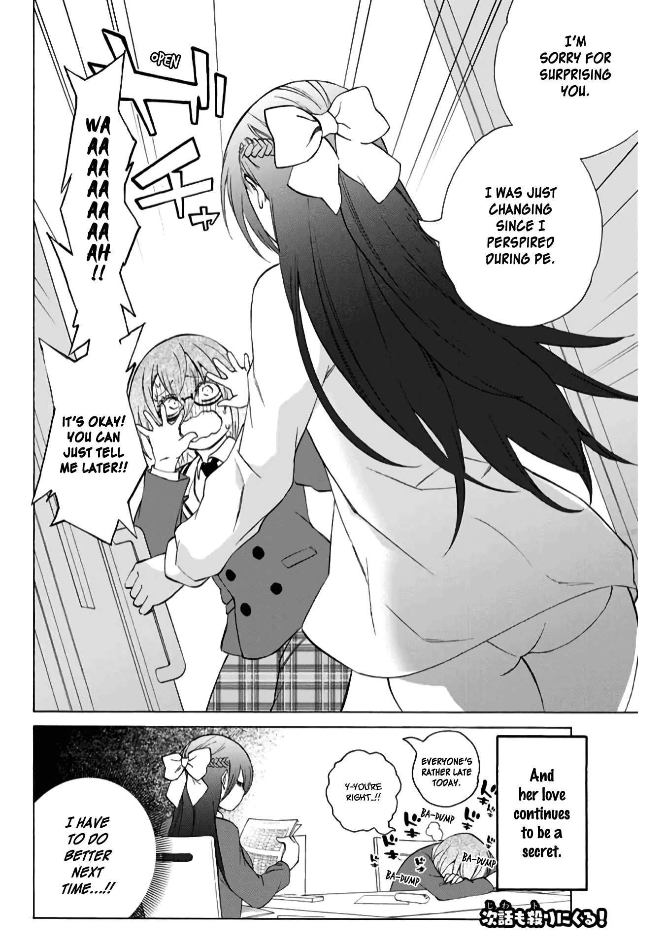 My Senpai Is After My Life Chapter 6.5 page 8 - Chapter 6.5: What Happened in Chapter 6