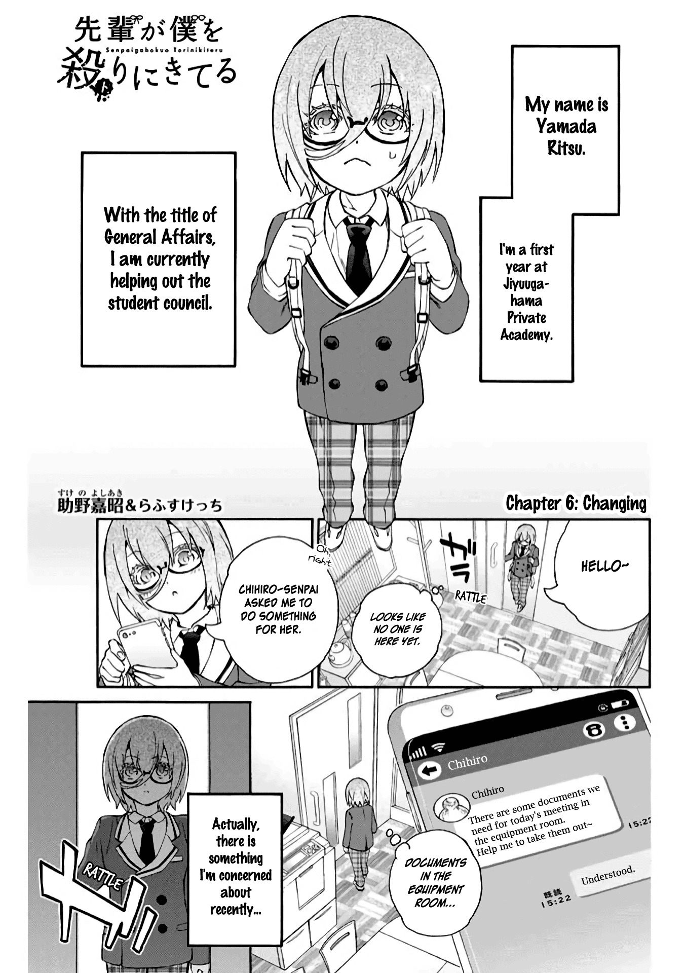 My Senpai Is After My Life Chapter 6 page 1 - Chapter 6: Changing