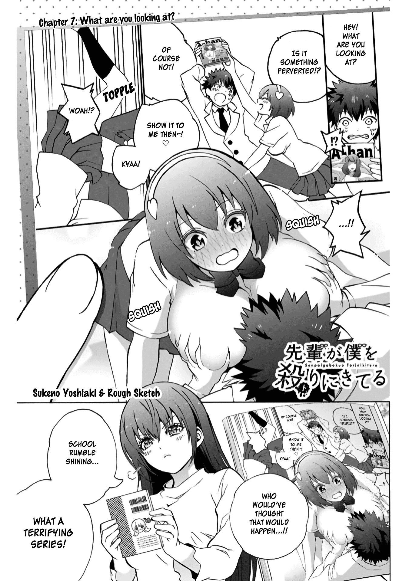 My Senpai Is After My Life Chapter 7 page 1 - Chapter 7: What are you looking at?