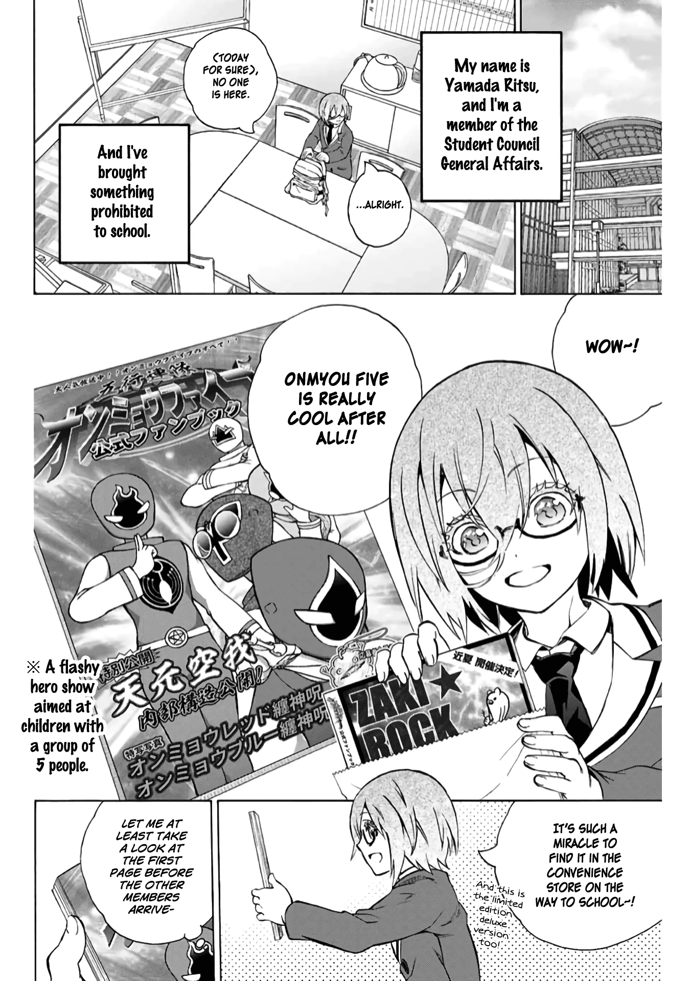 My Senpai Is After My Life Chapter 7 page 2 - Chapter 7: What are you looking at?