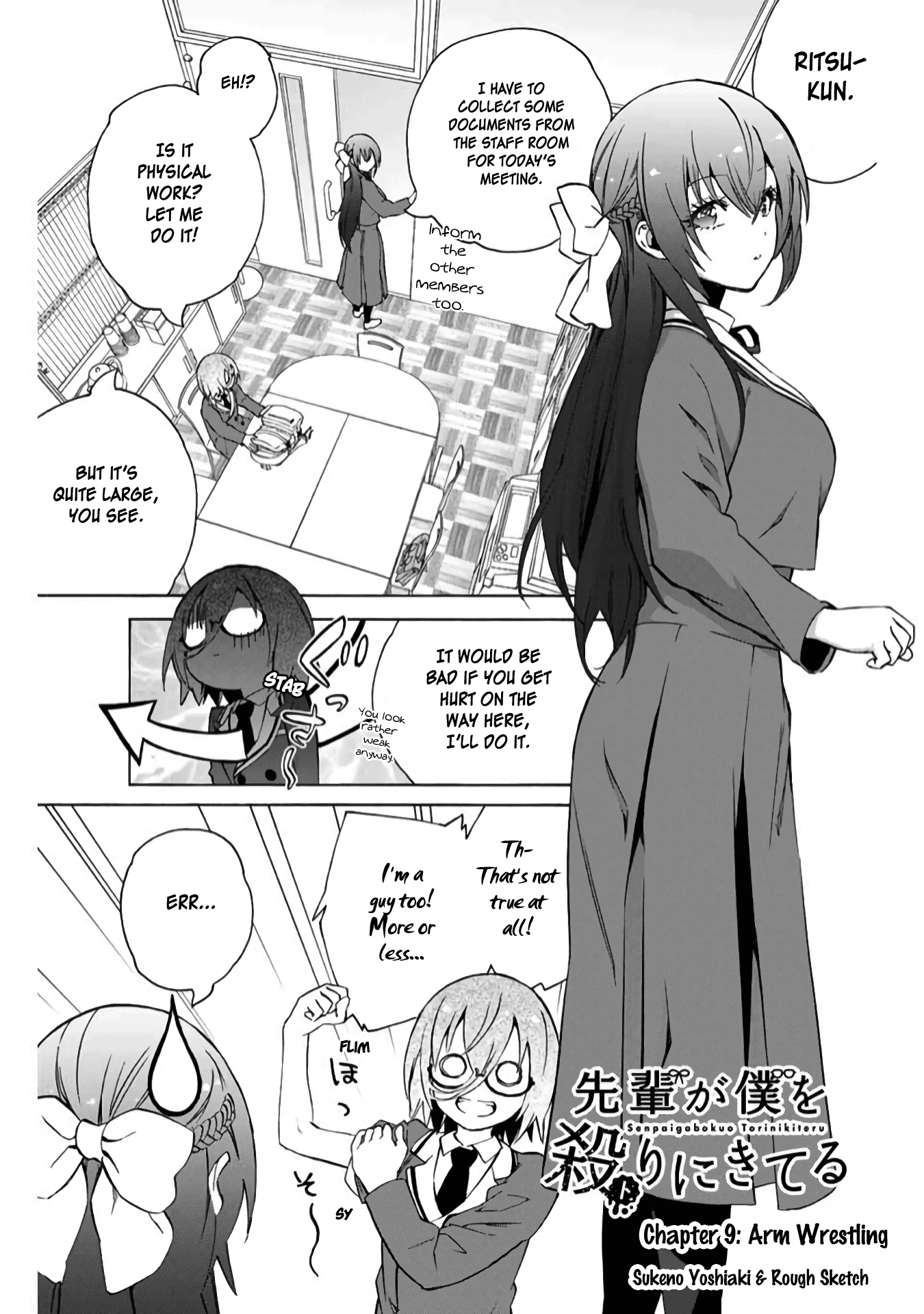 My Senpai Is After My Life Chapter 9 page 1 - Chapter 9: Arm Wrestling