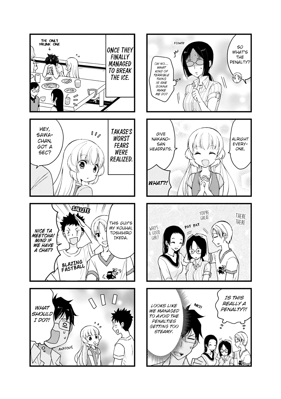 My Short Senpai Is Way Too Cute Chapter 14 page 6 - Chapter 14