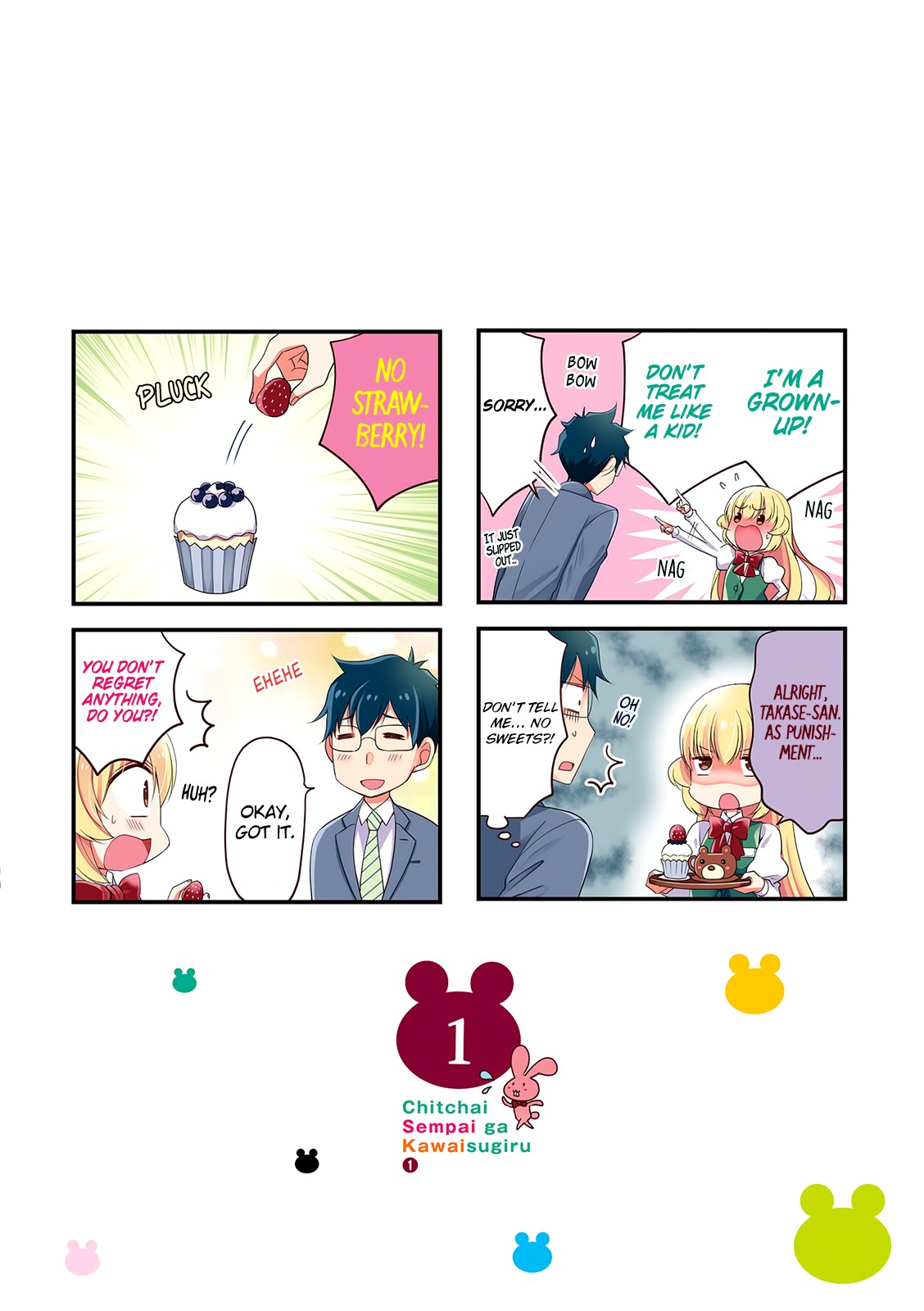 My Short Senpai Is Way Too Cute Chapter 15.1 page 2 - Chapter 15.1: Volume Extras