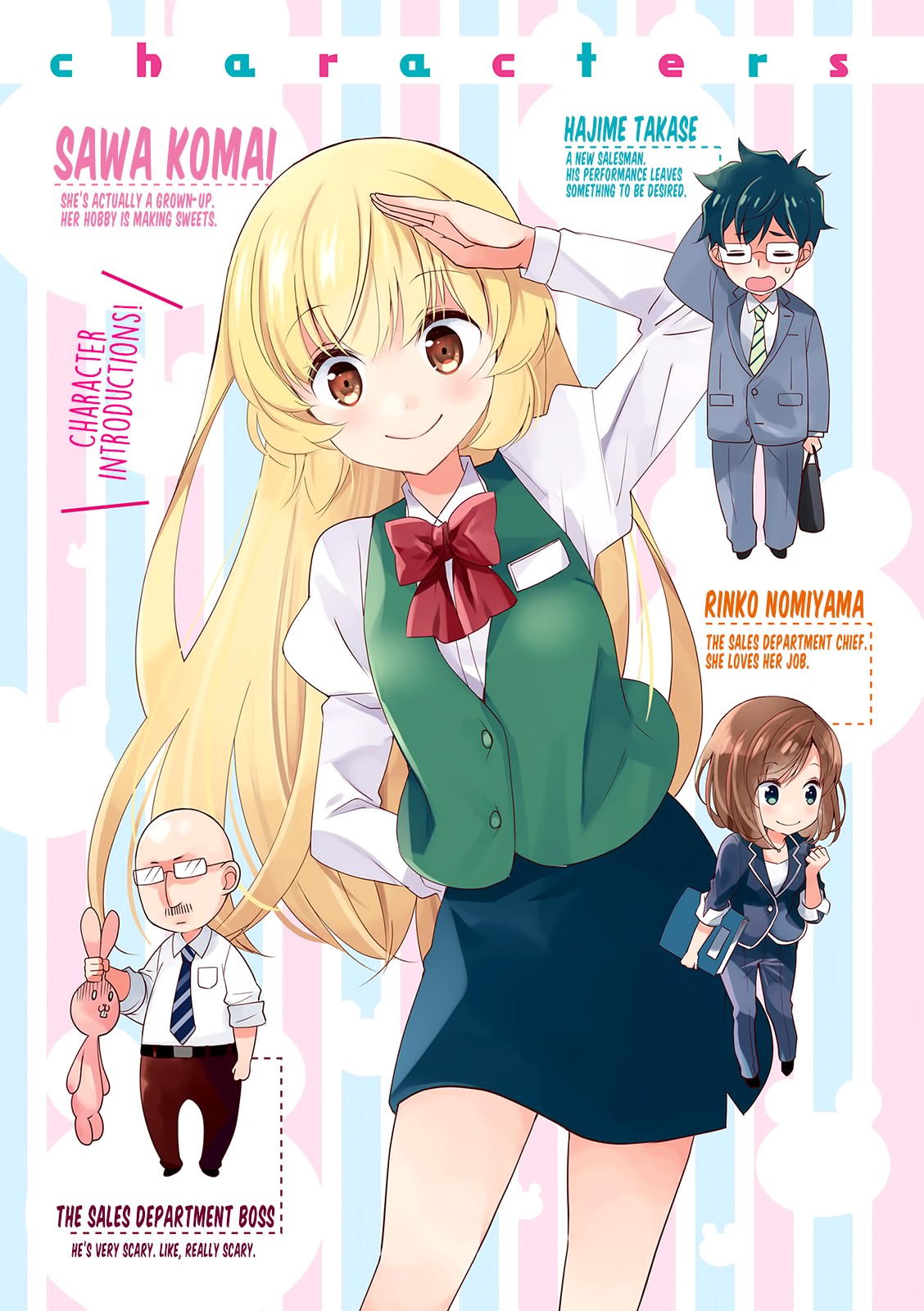 My Short Senpai Is Way Too Cute Chapter 15.1 page 4 - Chapter 15.1: Volume Extras