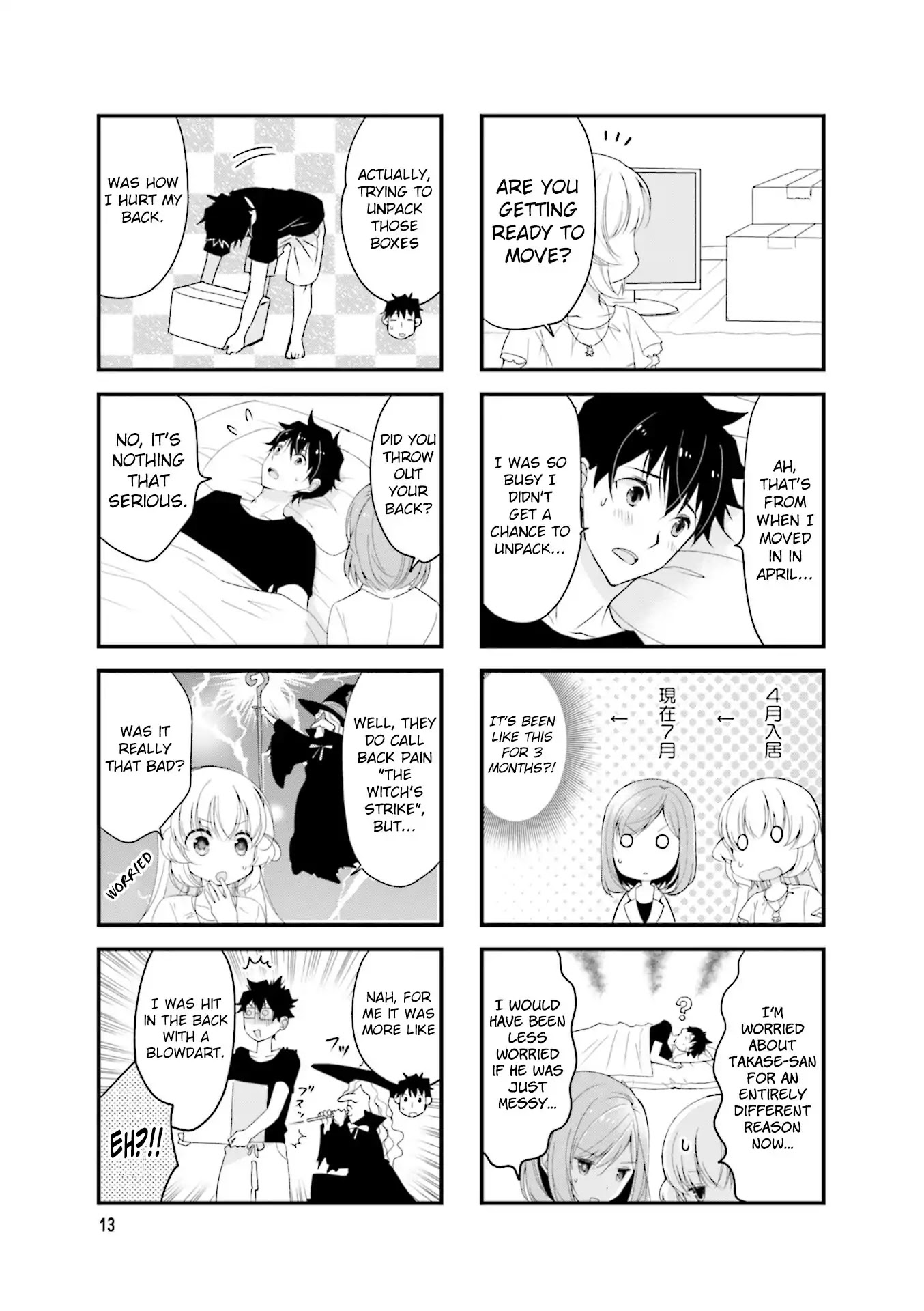 My Short Senpai Is Way Too Cute Chapter 17 page 4 - Chapter 17