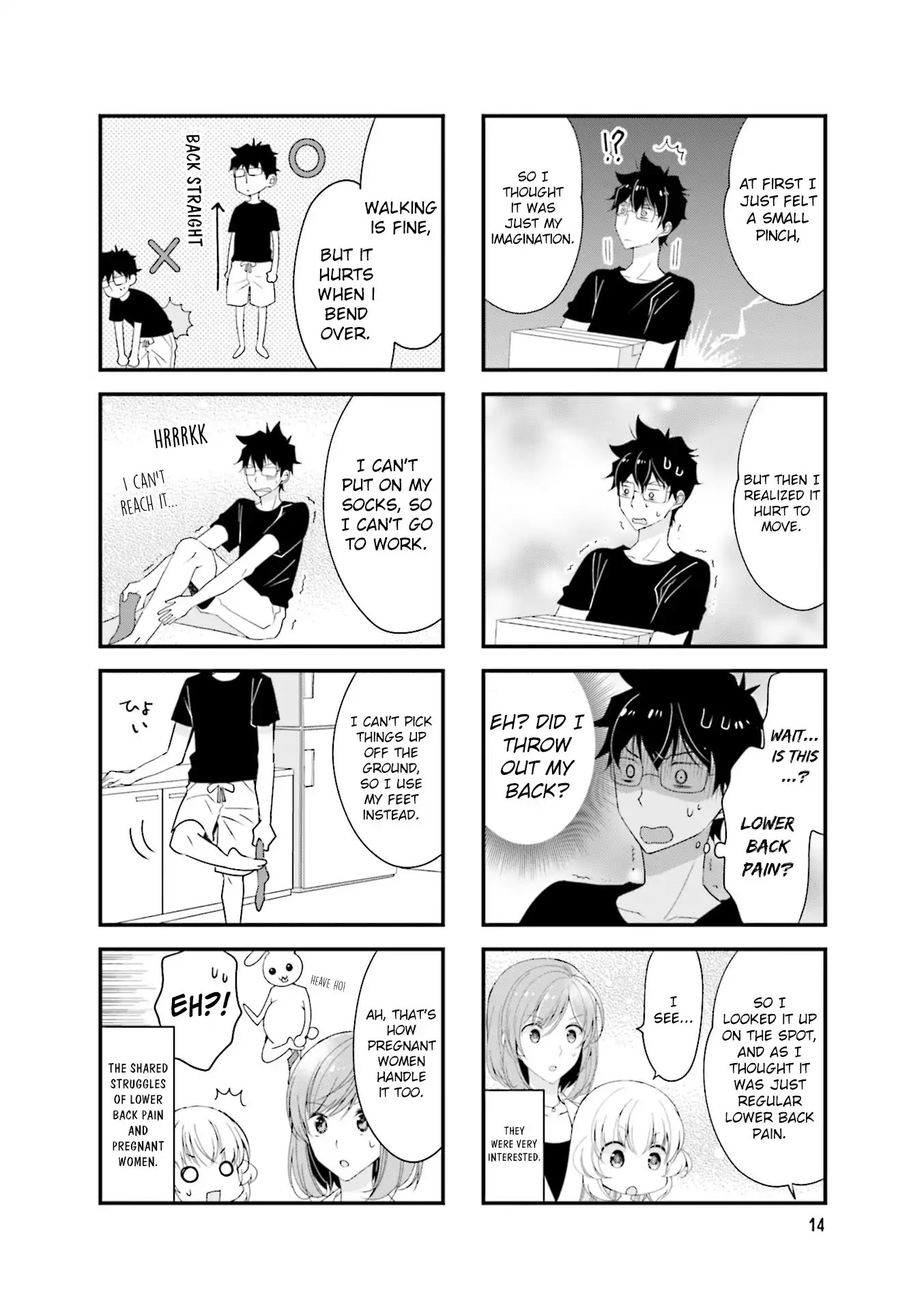 My Short Senpai Is Way Too Cute Chapter 17 page 5 - Chapter 17