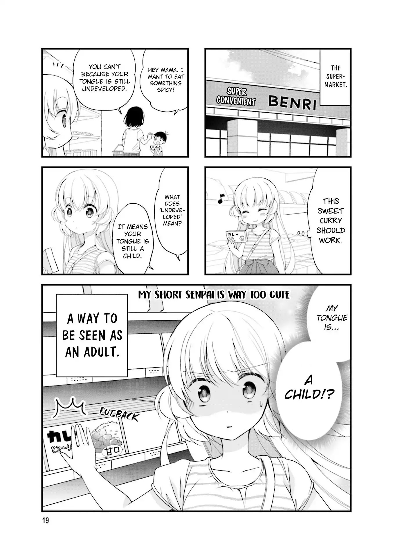 My Short Senpai Is Way Too Cute Chapter 18 page 2 - Chapter 18