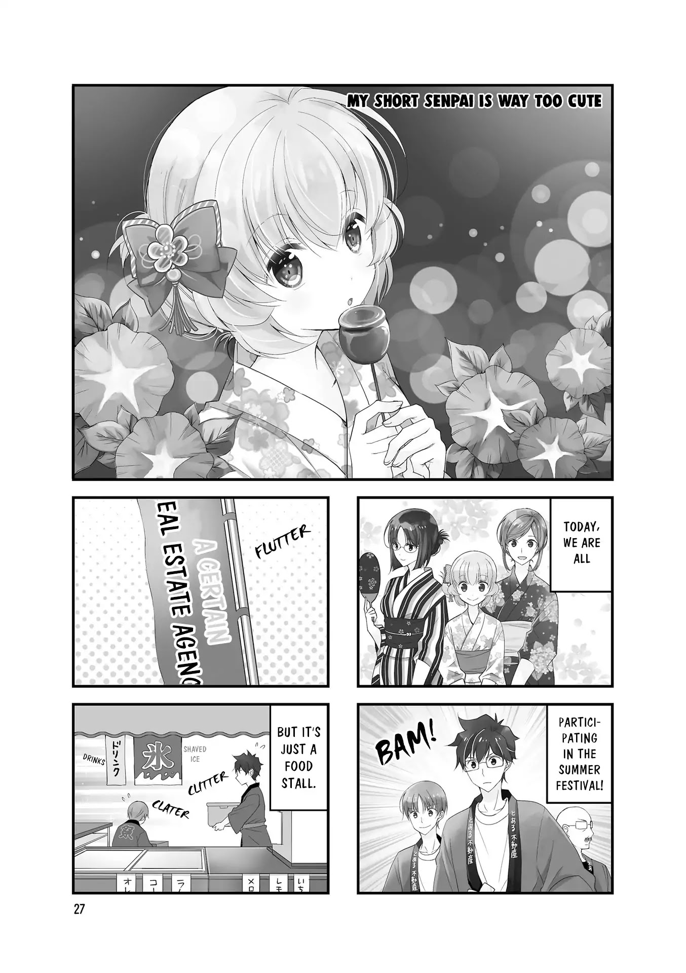 My Short Senpai Is Way Too Cute Chapter 19 page 2 - Chapter 19