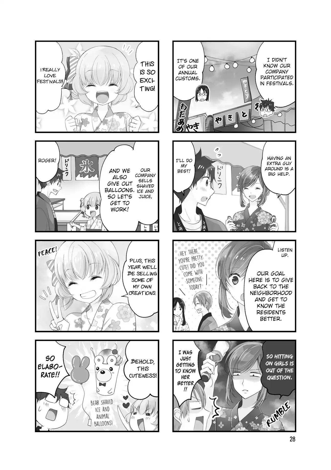 My Short Senpai Is Way Too Cute Chapter 19 page 3 - Chapter 19