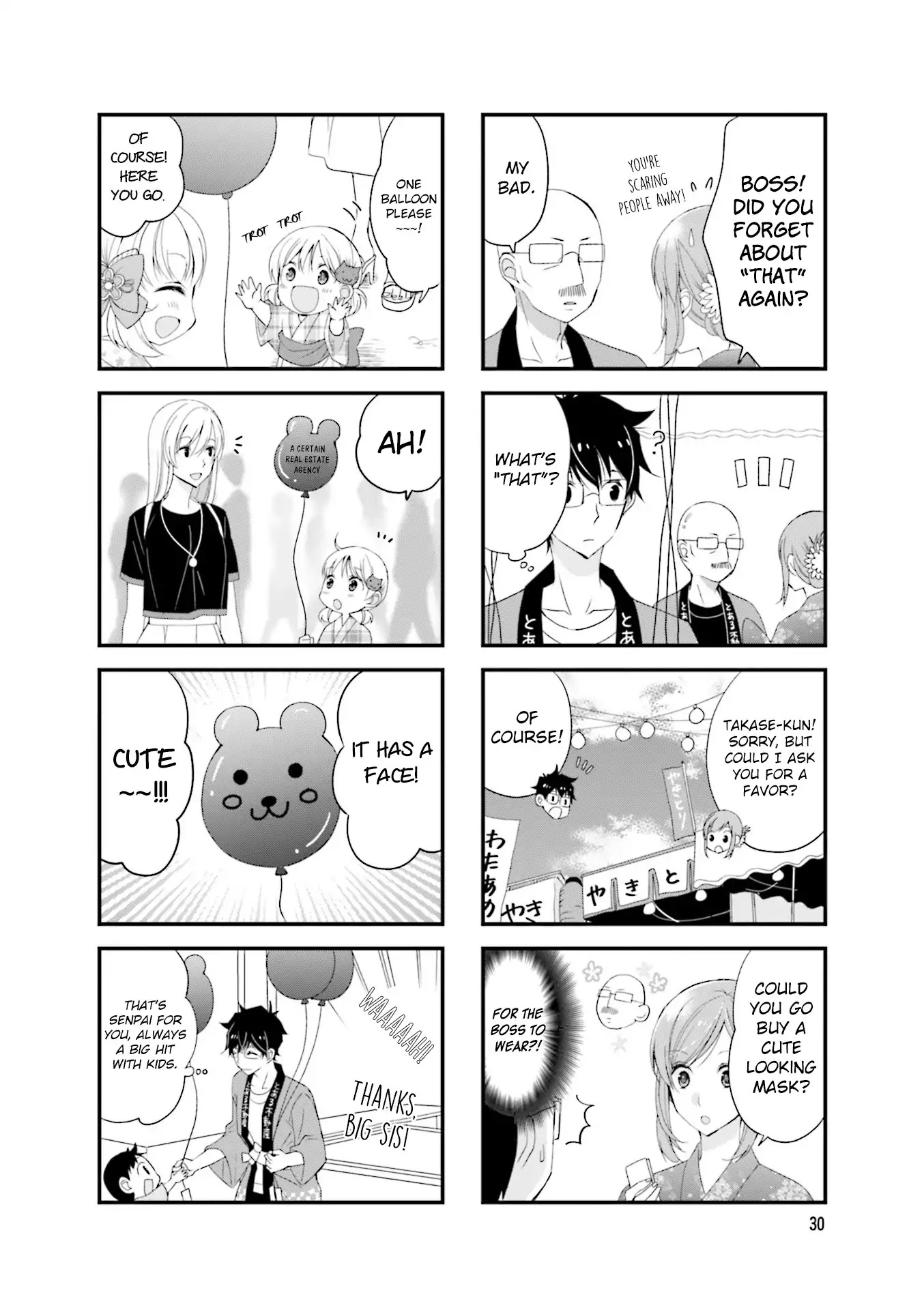 My Short Senpai Is Way Too Cute Chapter 19 page 5 - Chapter 19