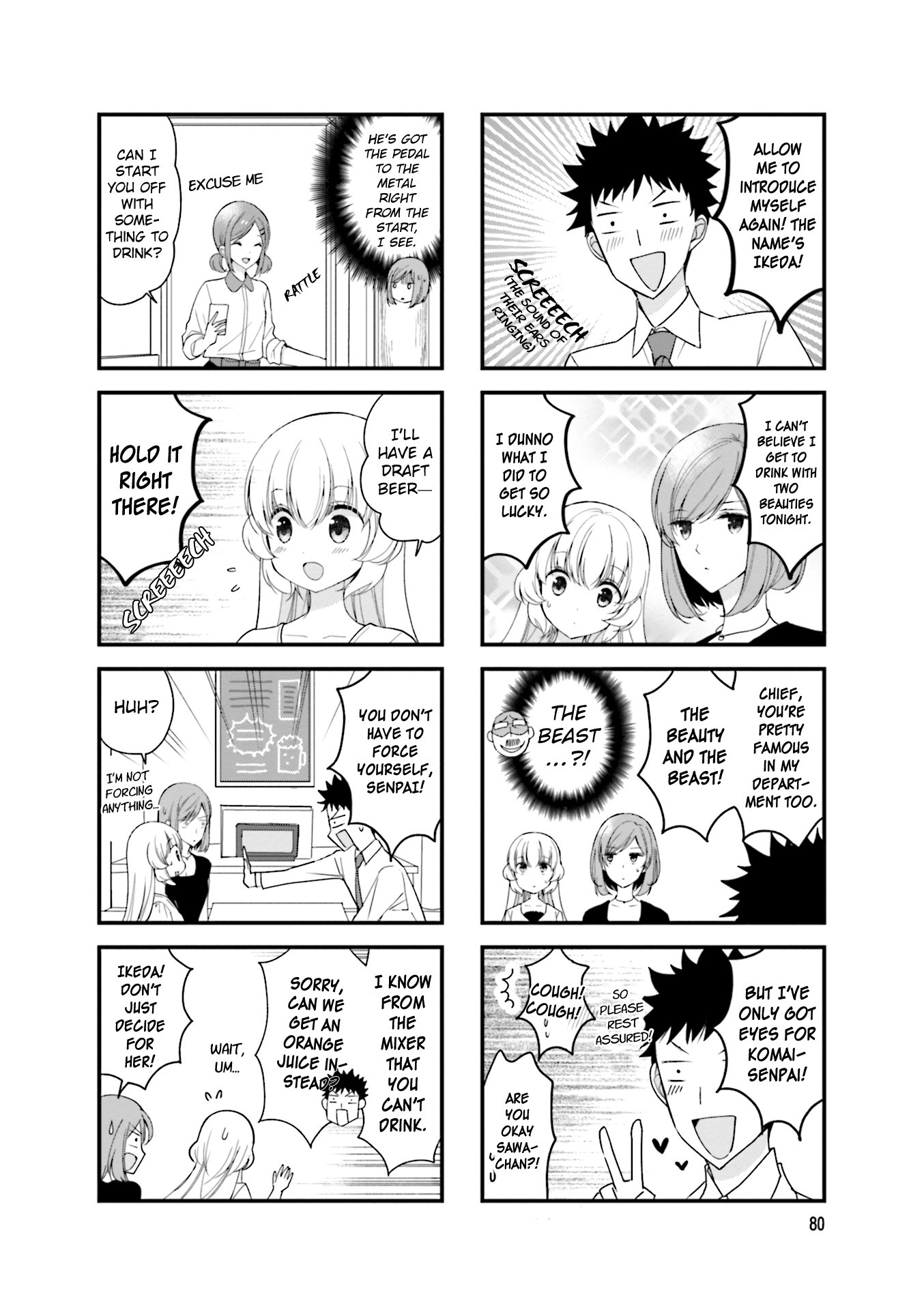 My Short Senpai Is Way Too Cute Chapter 26 page 3 - Chapter 26