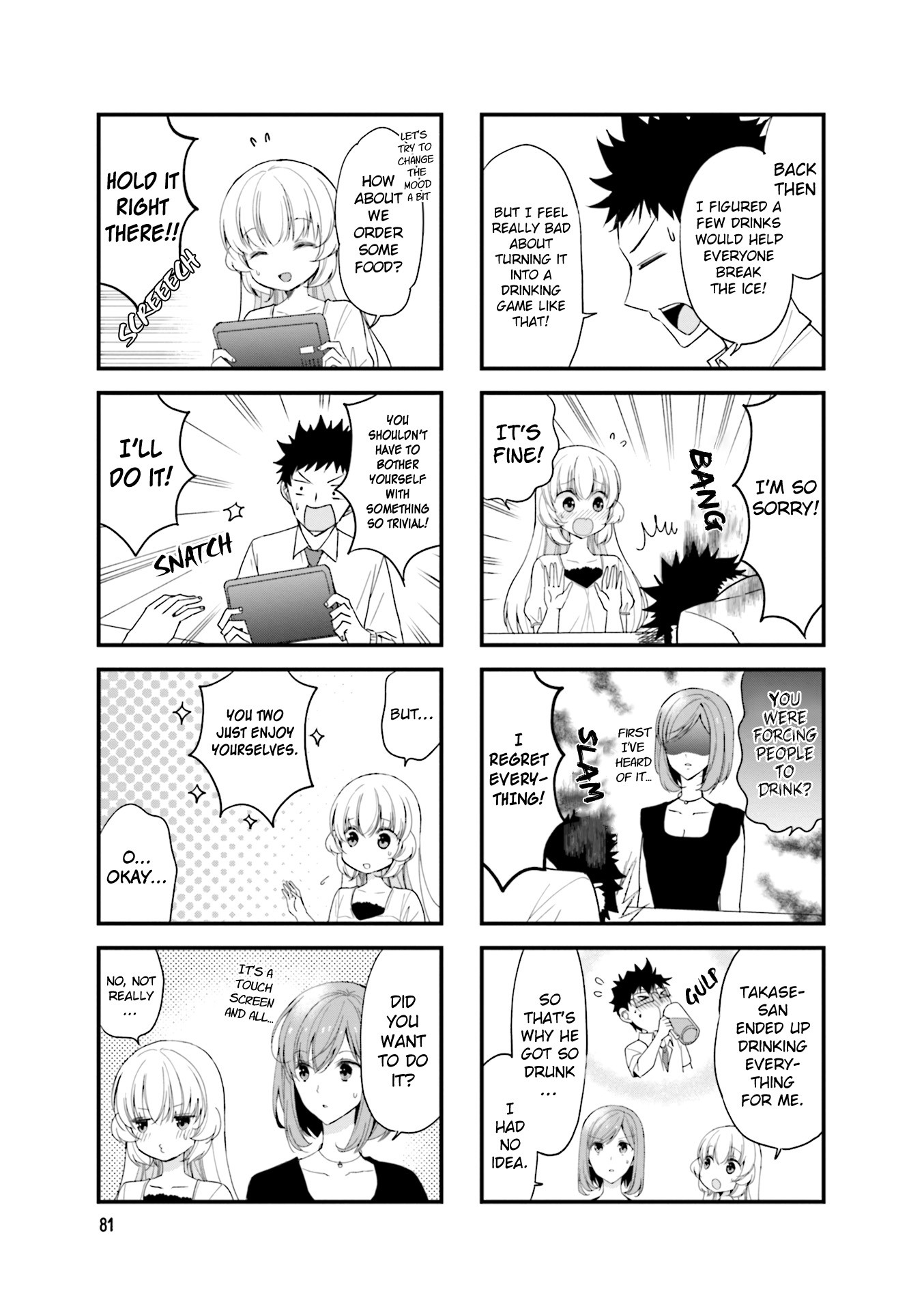 My Short Senpai Is Way Too Cute Chapter 26 page 4 - Chapter 26