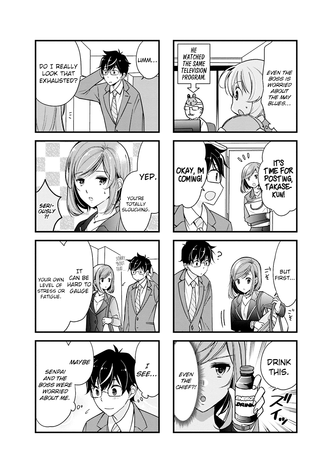 My Short Senpai Is Way Too Cute Chapter 7 page 6 - Chapter 7