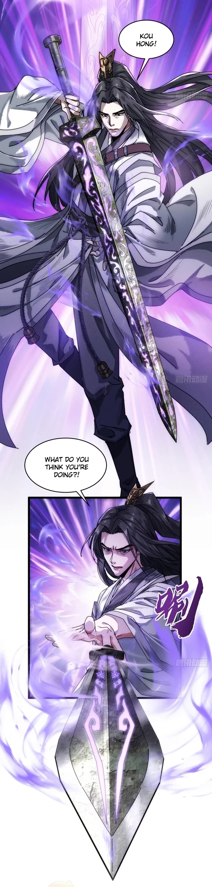 My Simulated Path to Immortality Chapter 1 page 15 - Chapter 1