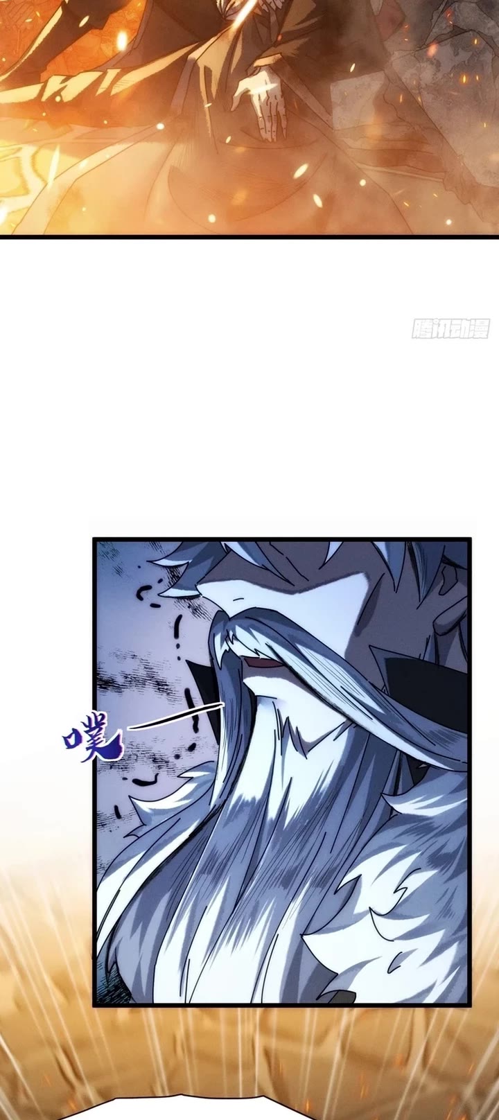 My Simulated Path to Immortality Chapter 1 page 23 - Chapter 1