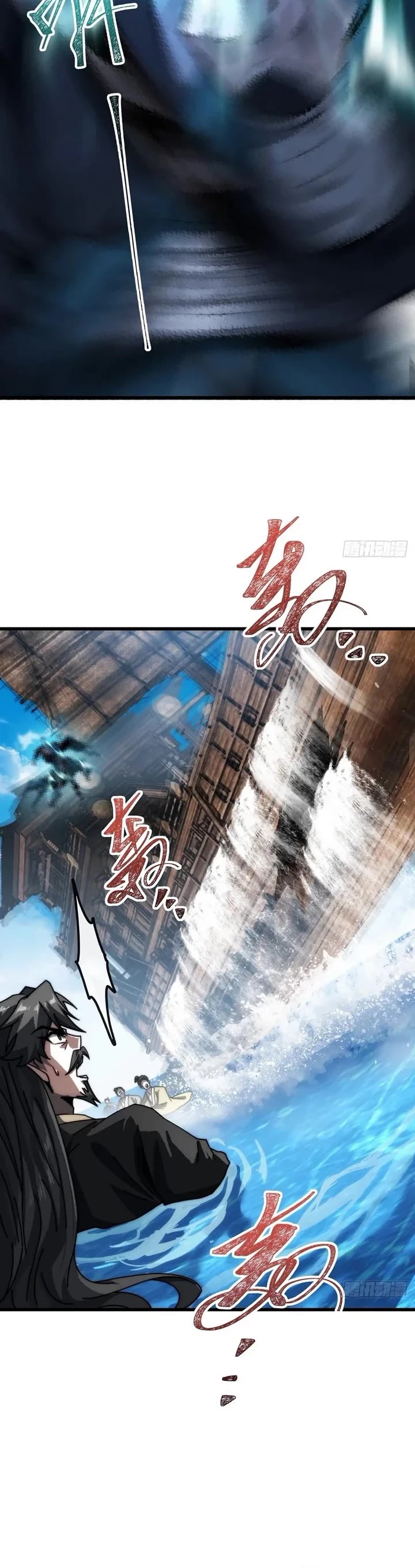 My Simulated Path to Immortality Chapter 10 page 23 - Chapter 10