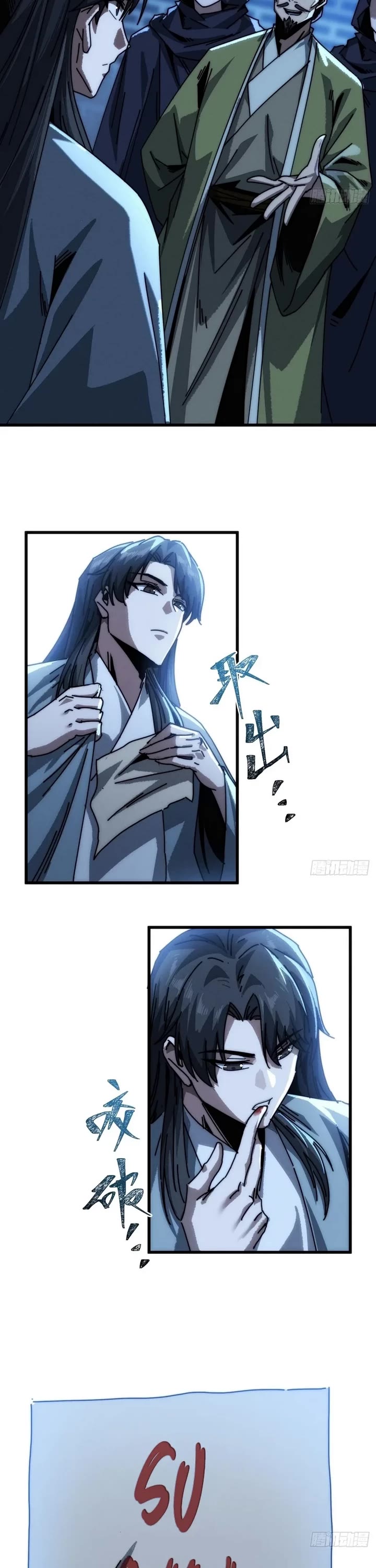 My Simulated Path to Immortality Chapter 11 page 19 - Chapter 11