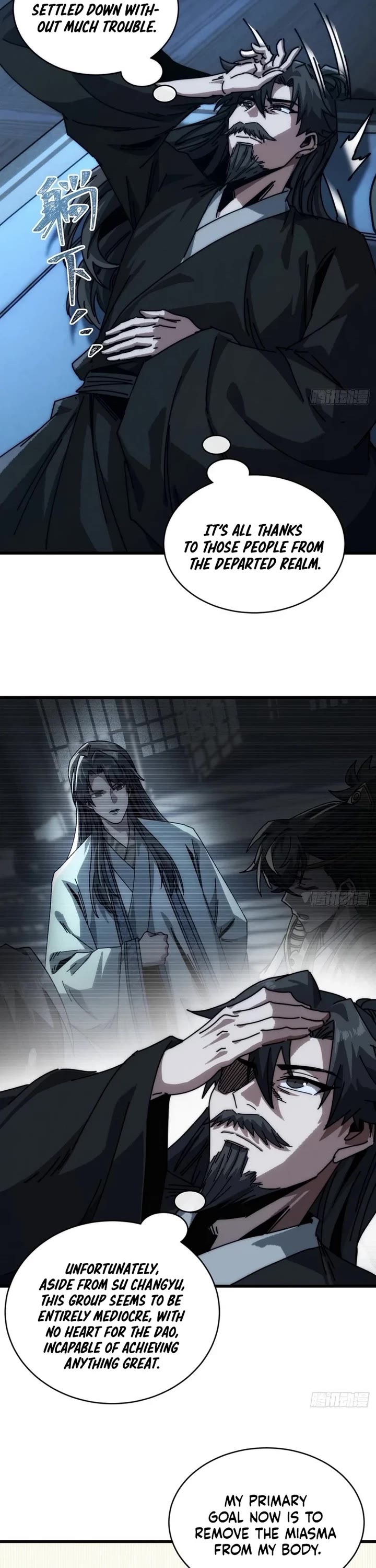My Simulated Path to Immortality Chapter 12 page 11 - Chapter 12