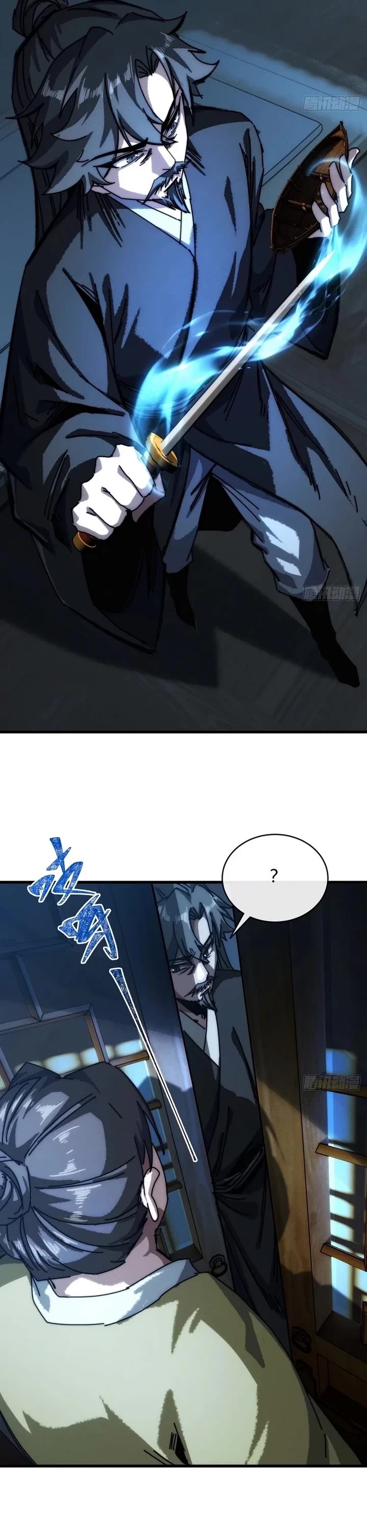 My Simulated Path to Immortality Chapter 12 page 14 - Chapter 12
