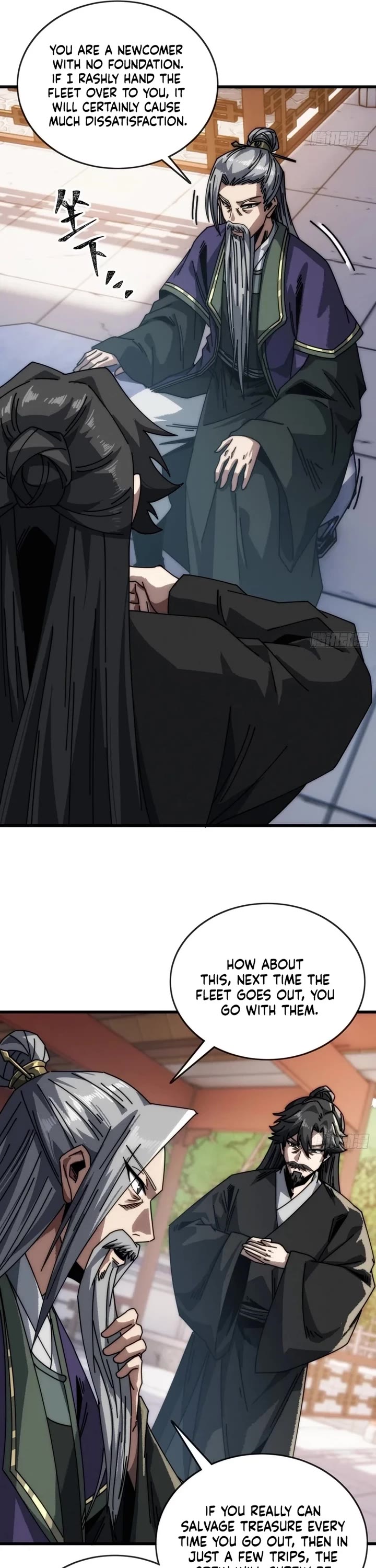 My Simulated Path to Immortality Chapter 14 page 21 - Chapter 14