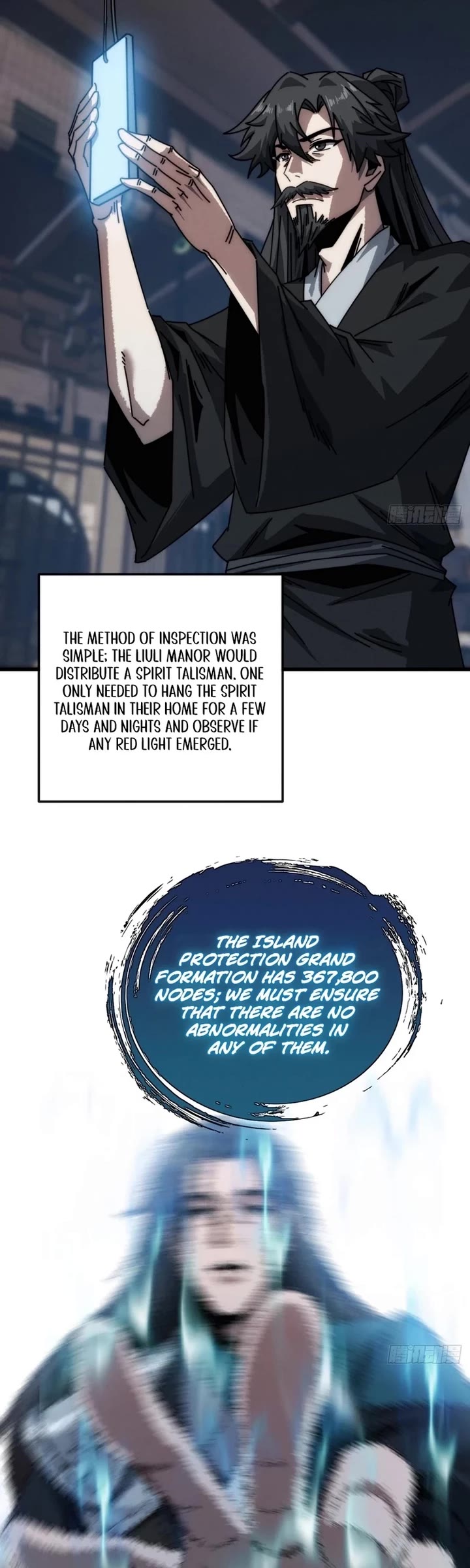 My Simulated Path to Immortality Chapter 15 page 17 - Chapter 15